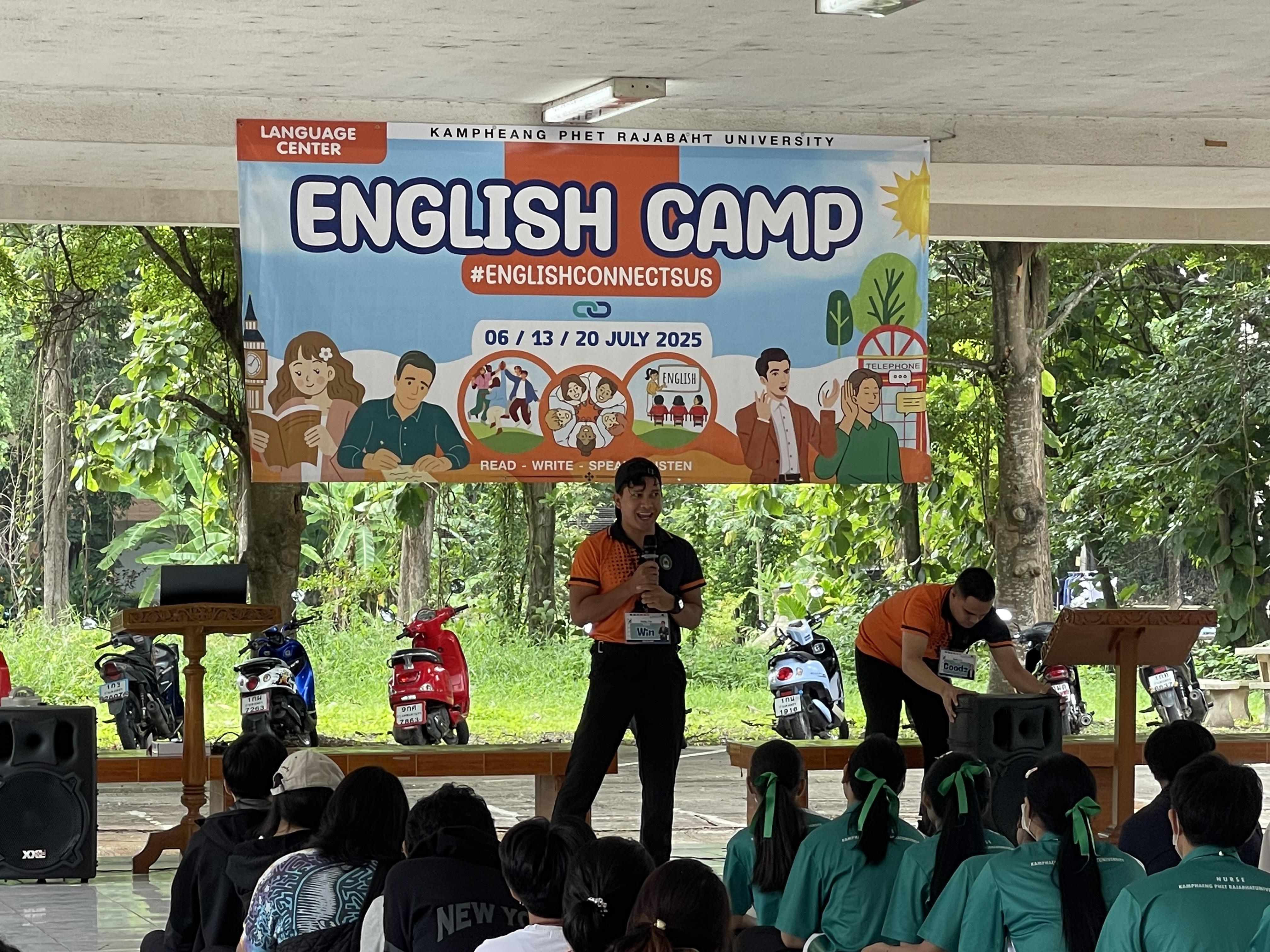 7. English Camp 2025