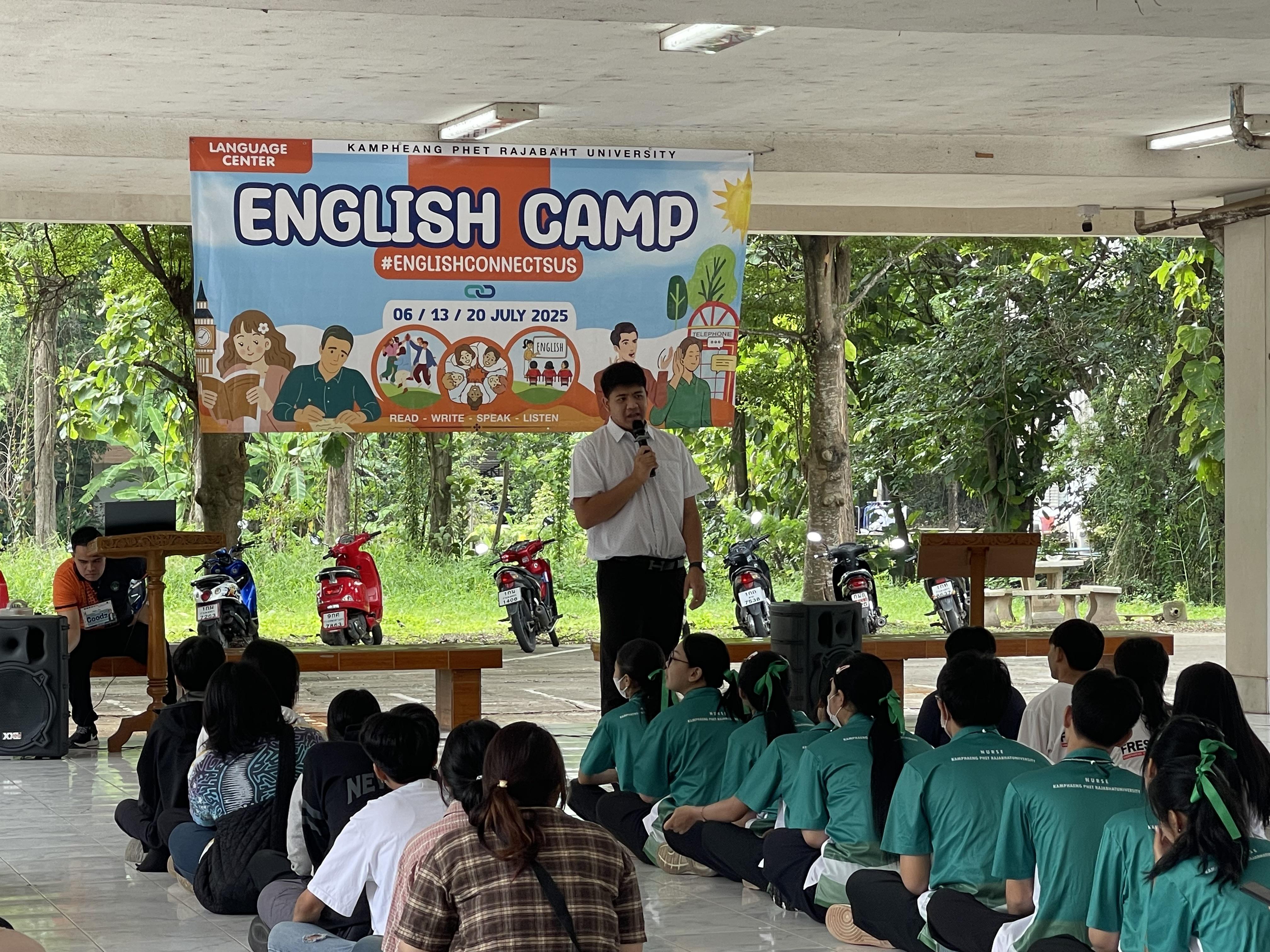 8. English Camp 2025