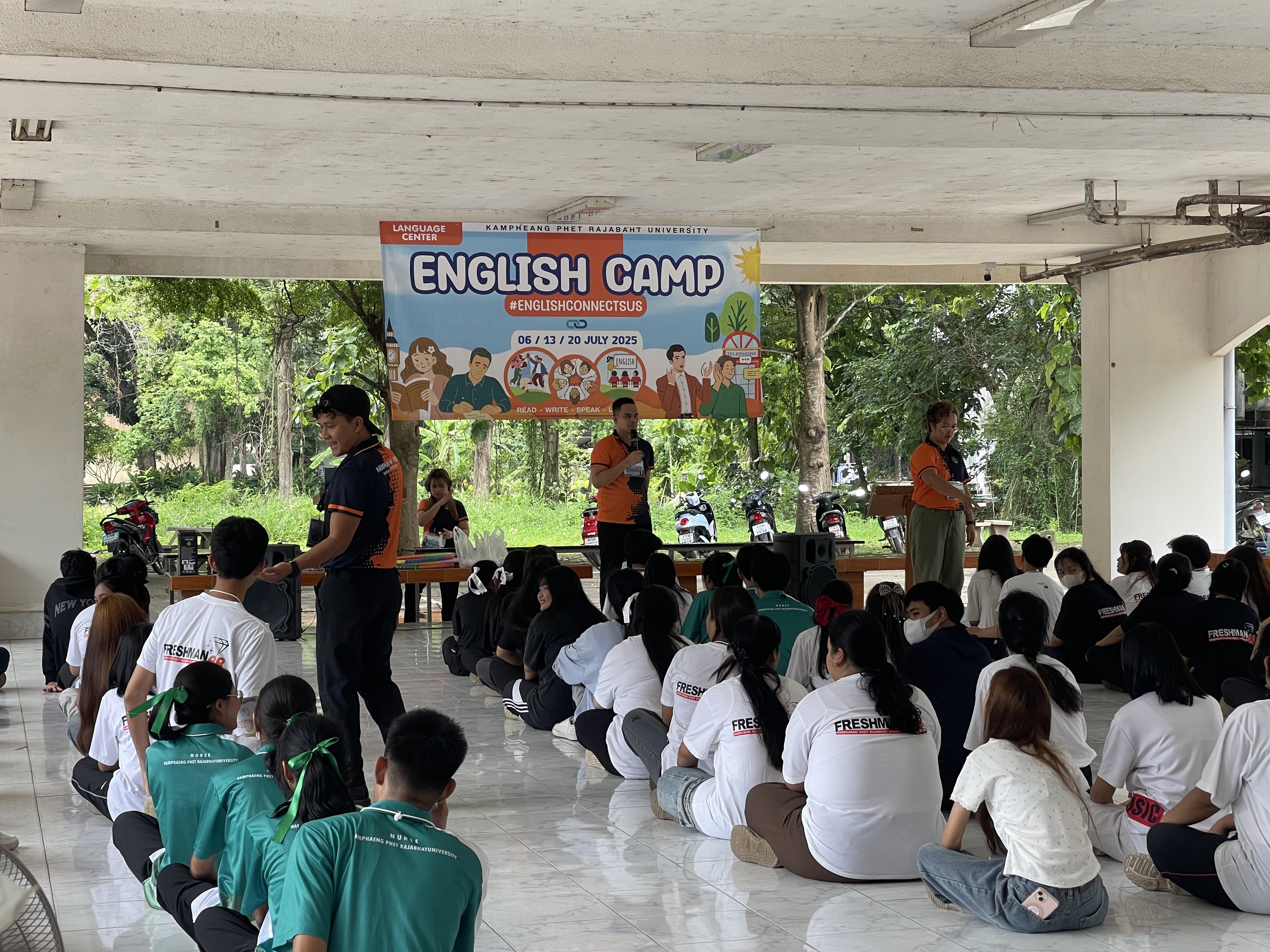 33. English Camp 2025