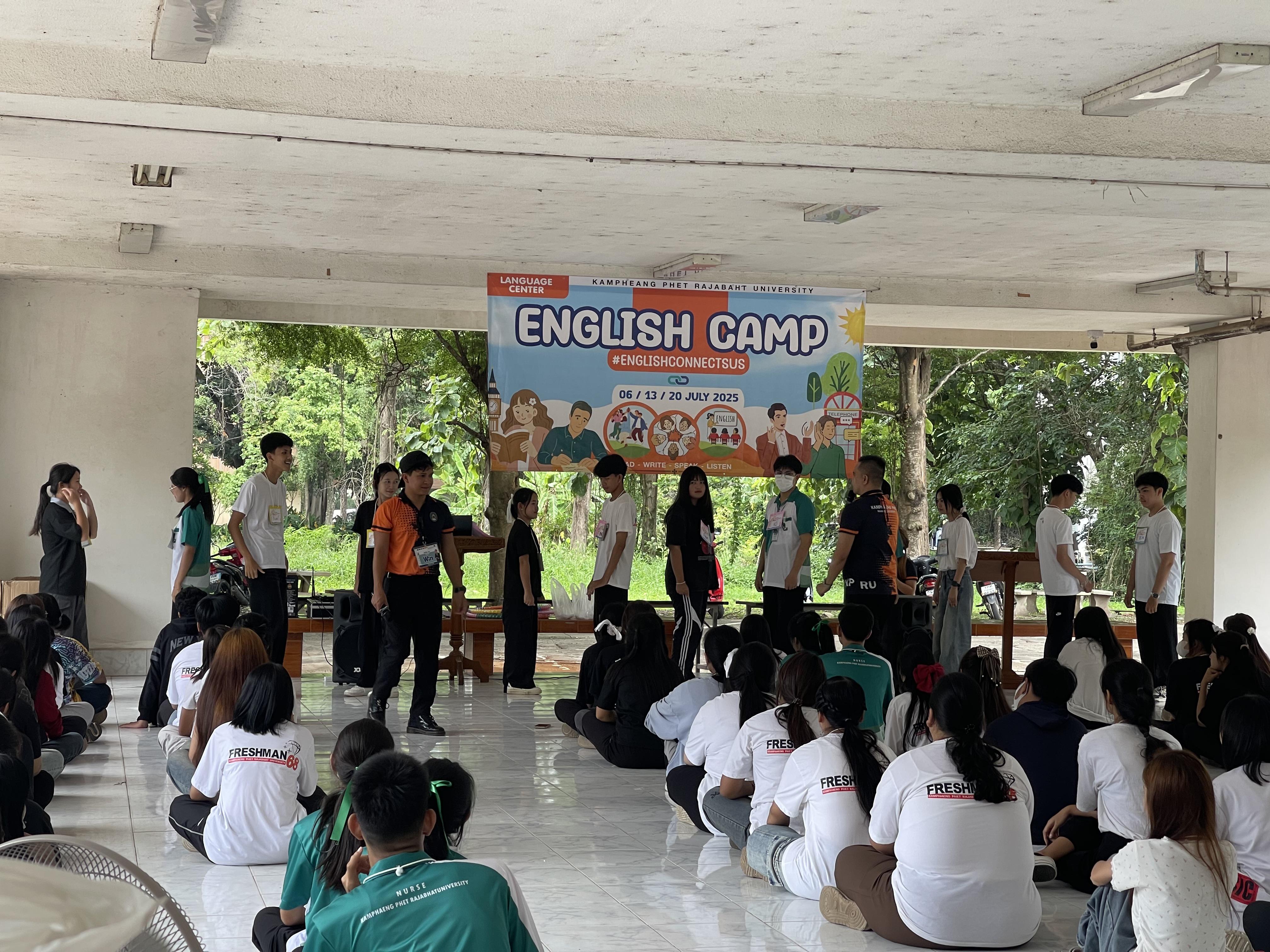 34. English Camp 2025
