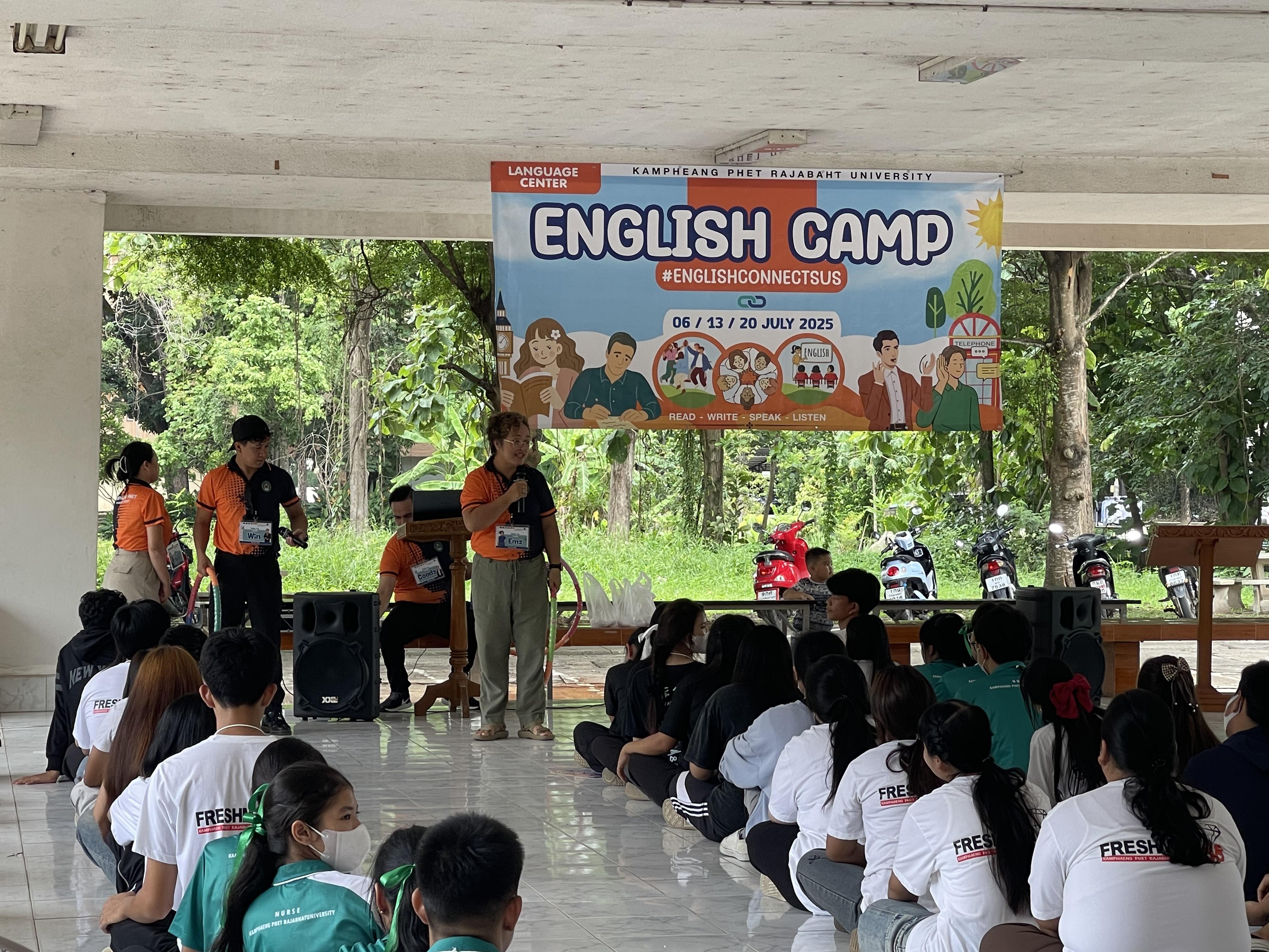 37. English Camp 2025