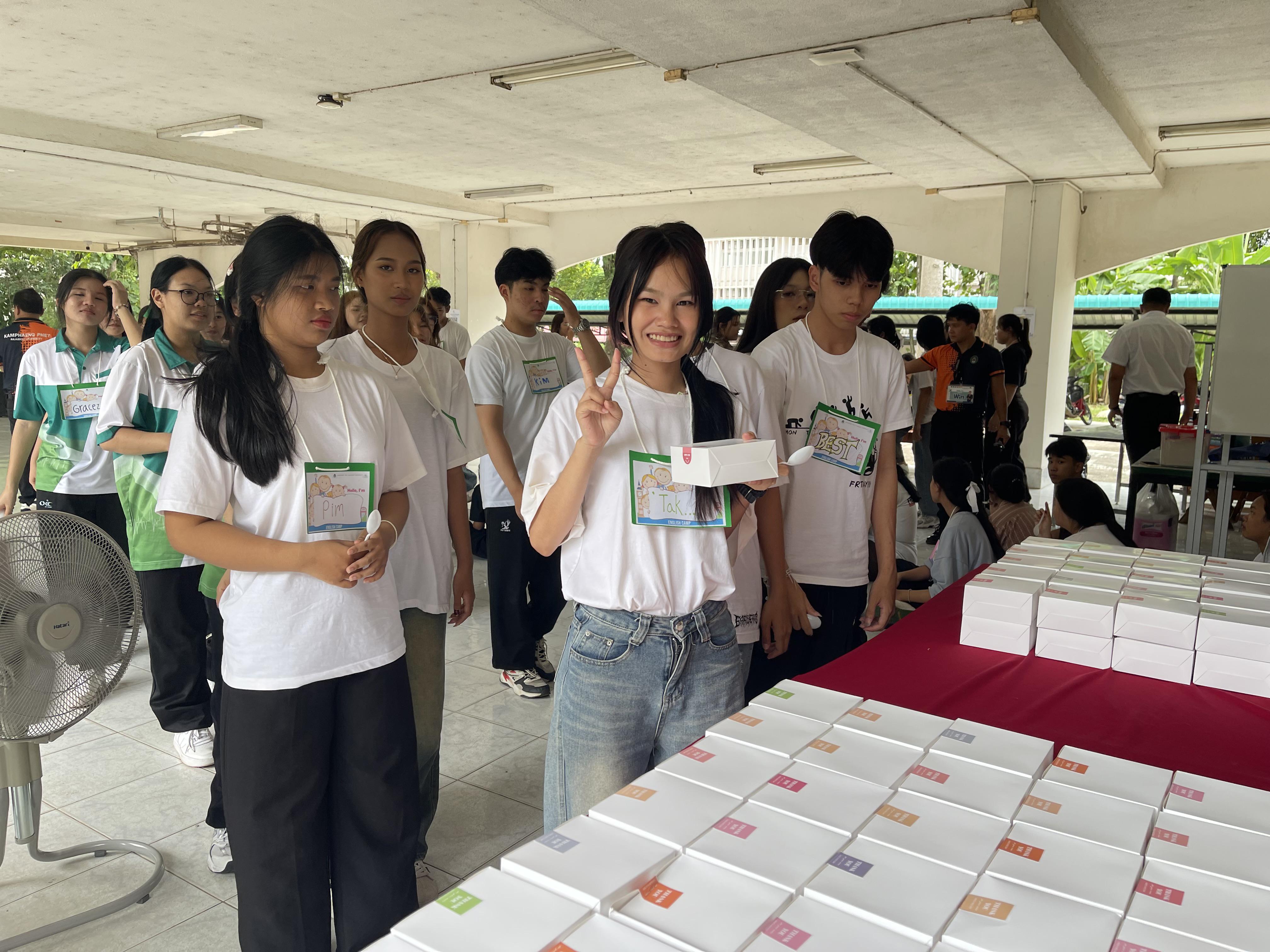 44. English Camp 2025