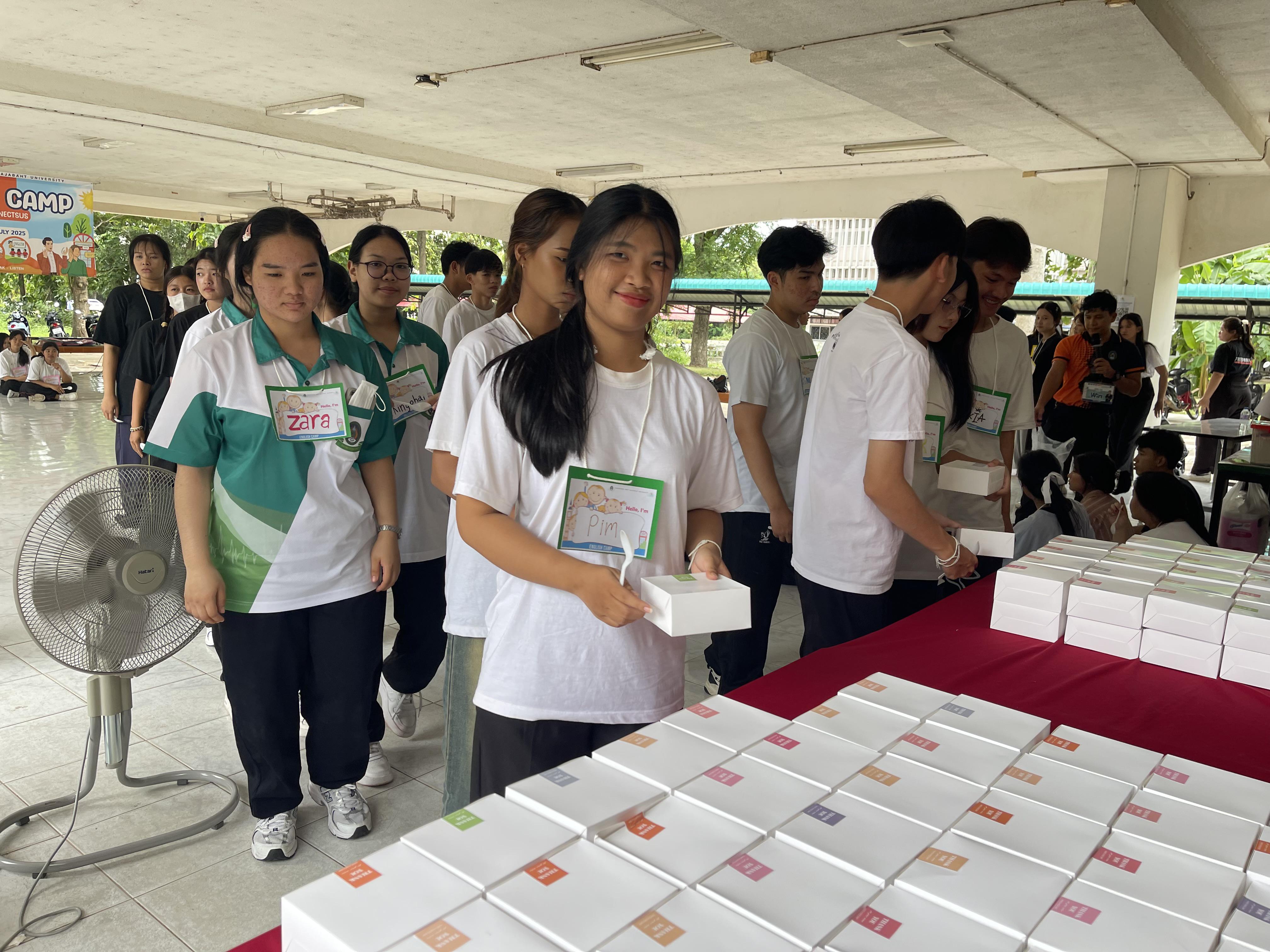 52. English Camp 2025