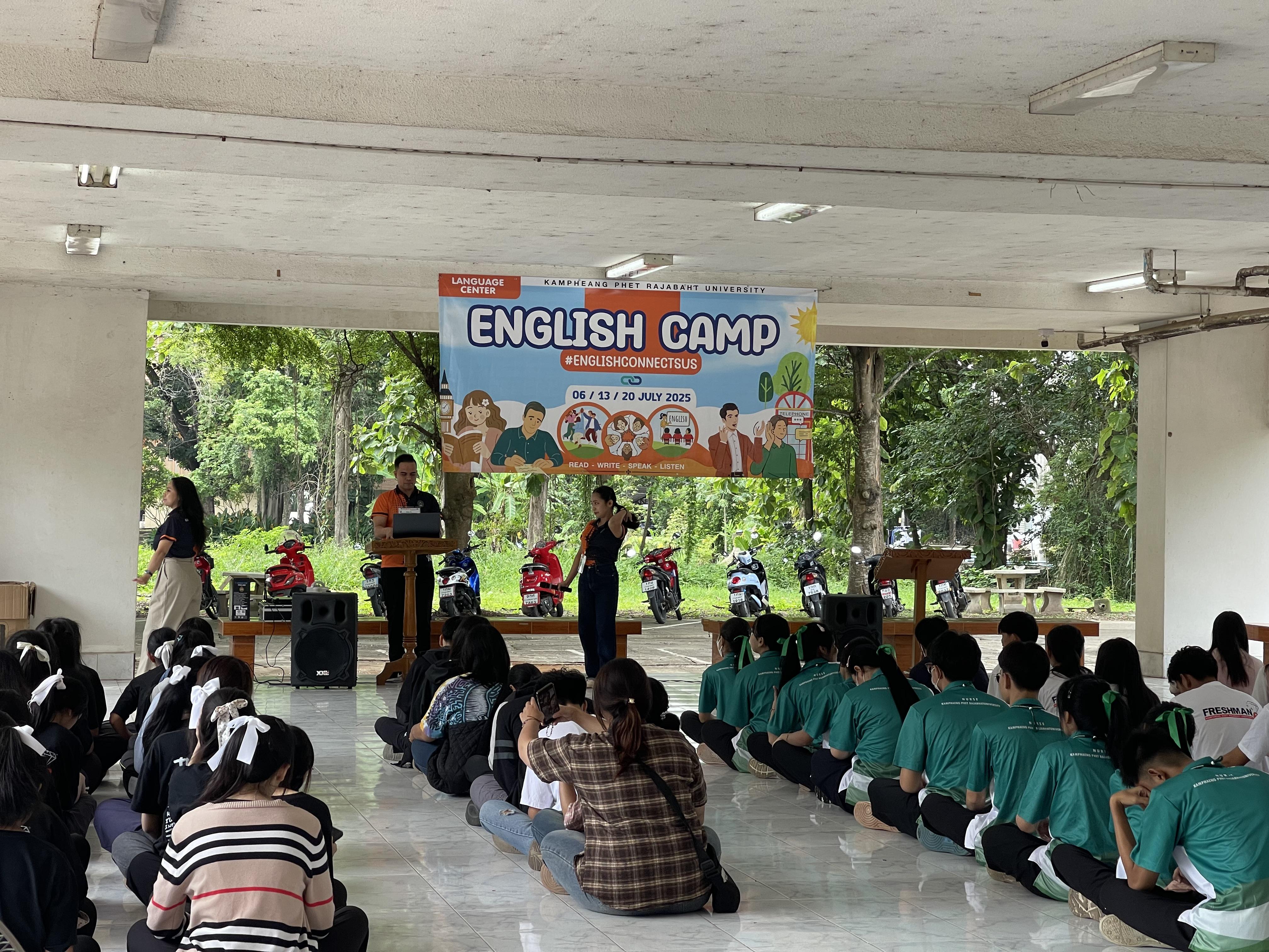 1. engcamp2025