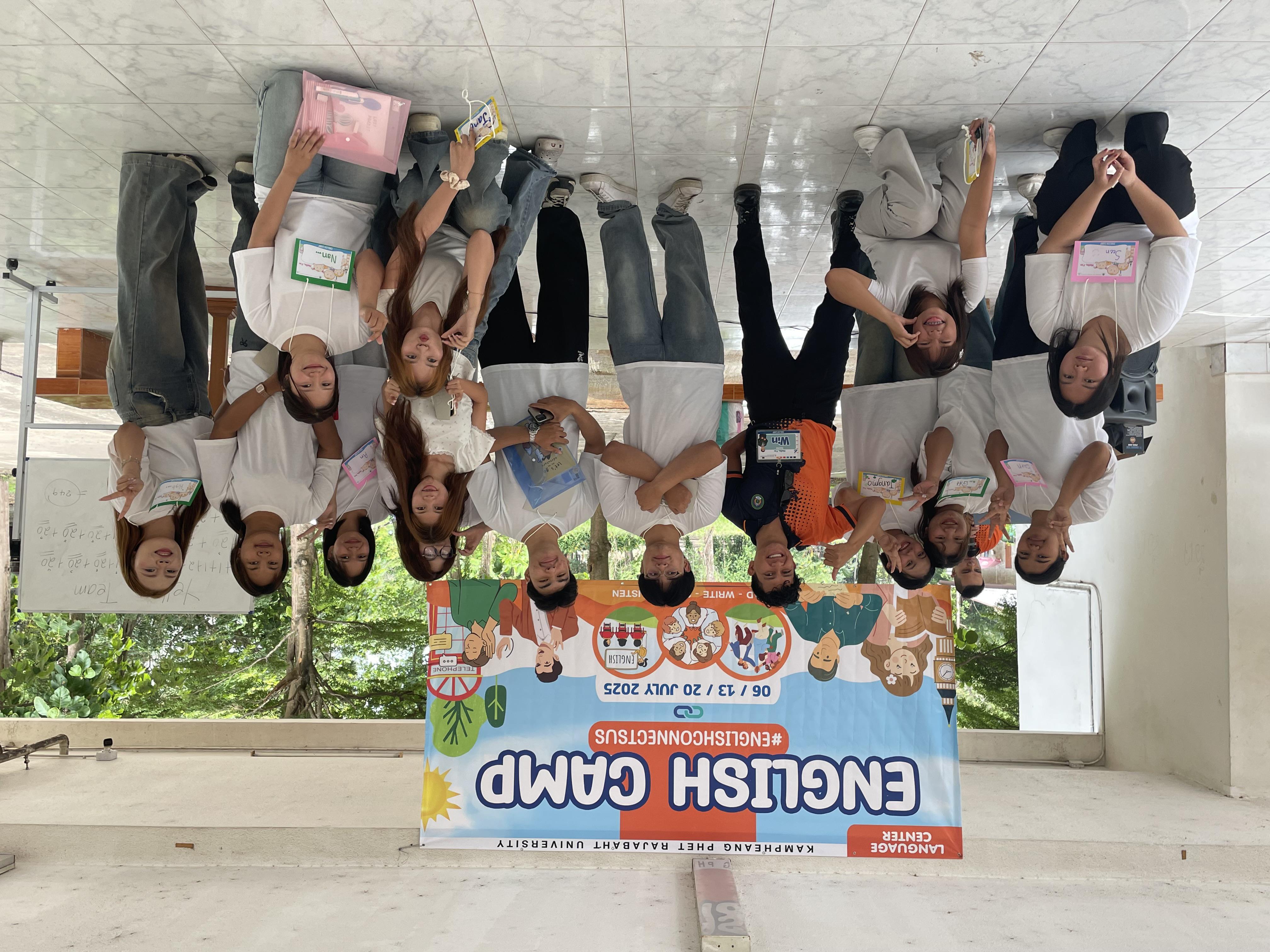 58. English Camp 2025