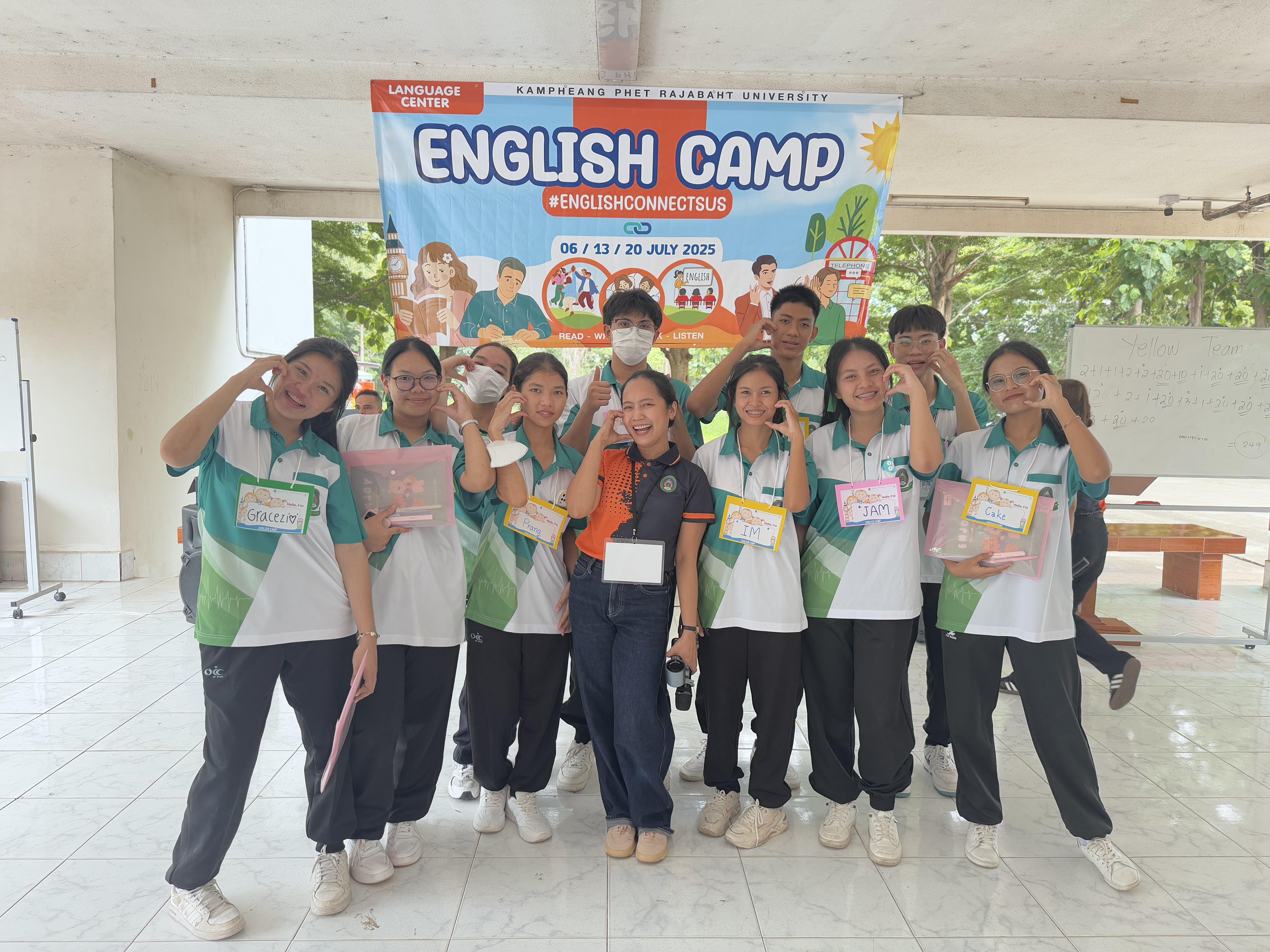 73. English Camp 2025