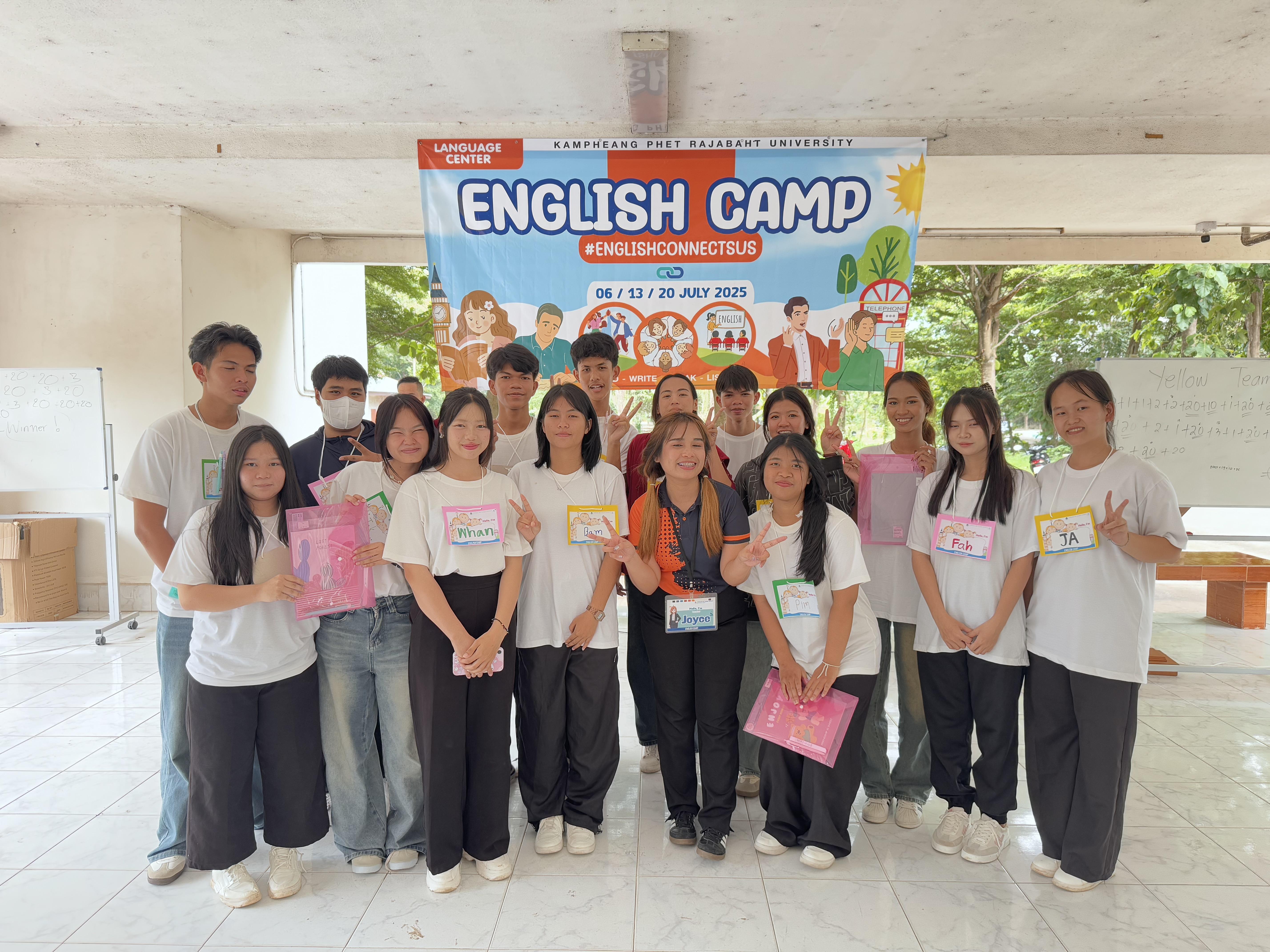 75. English Camp 2025