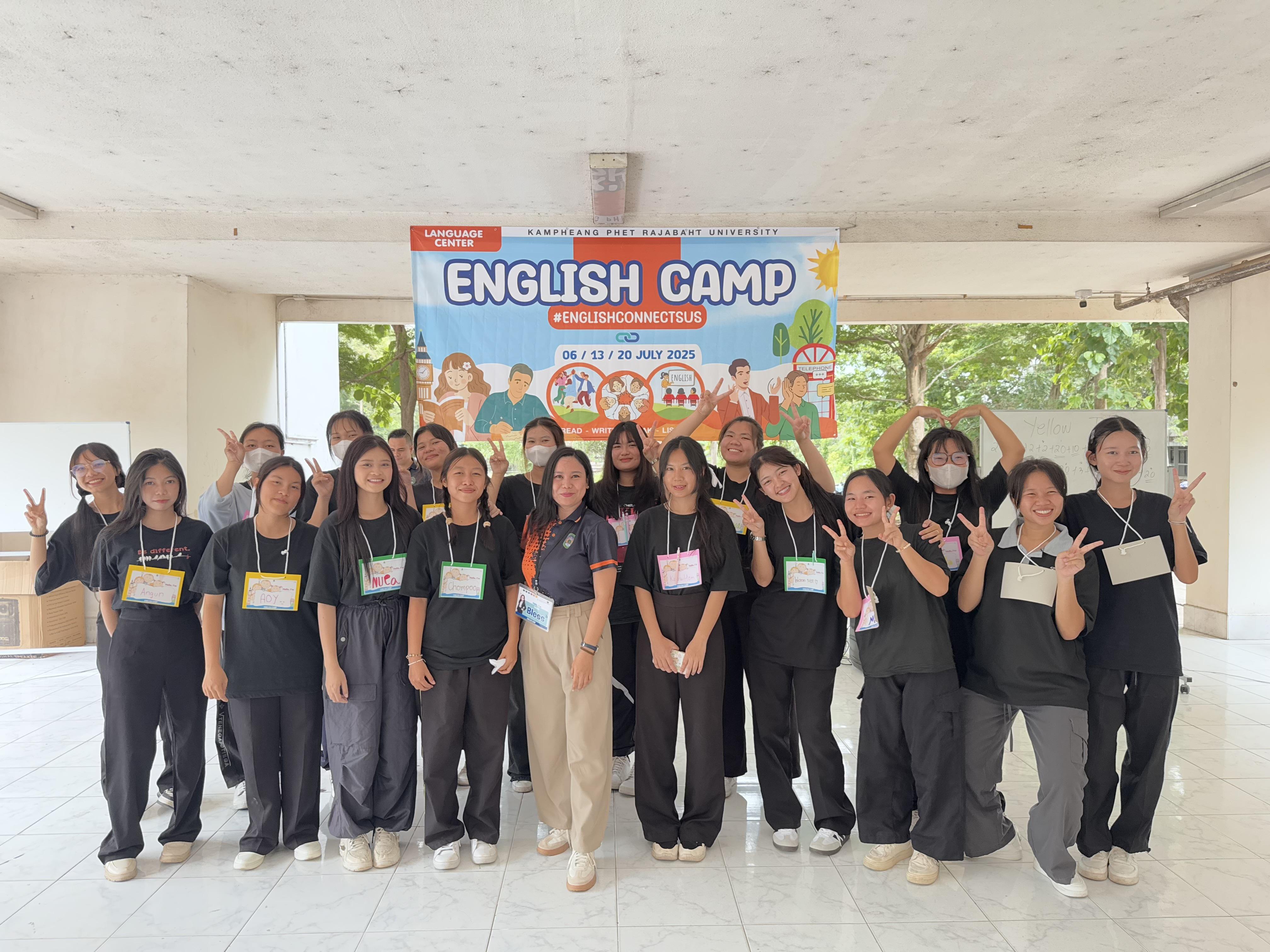 77. English Camp 2025
