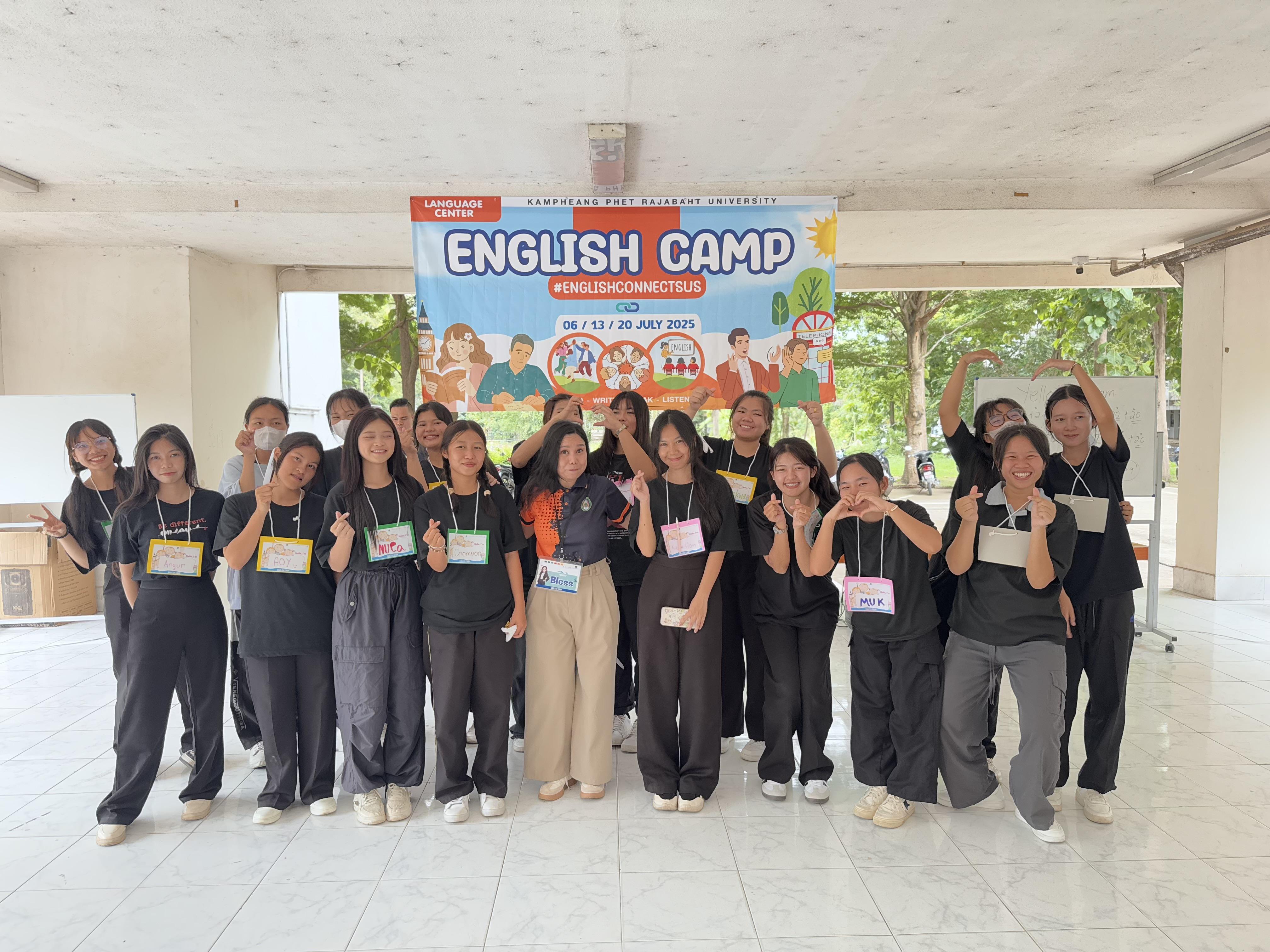 80. English Camp 2025