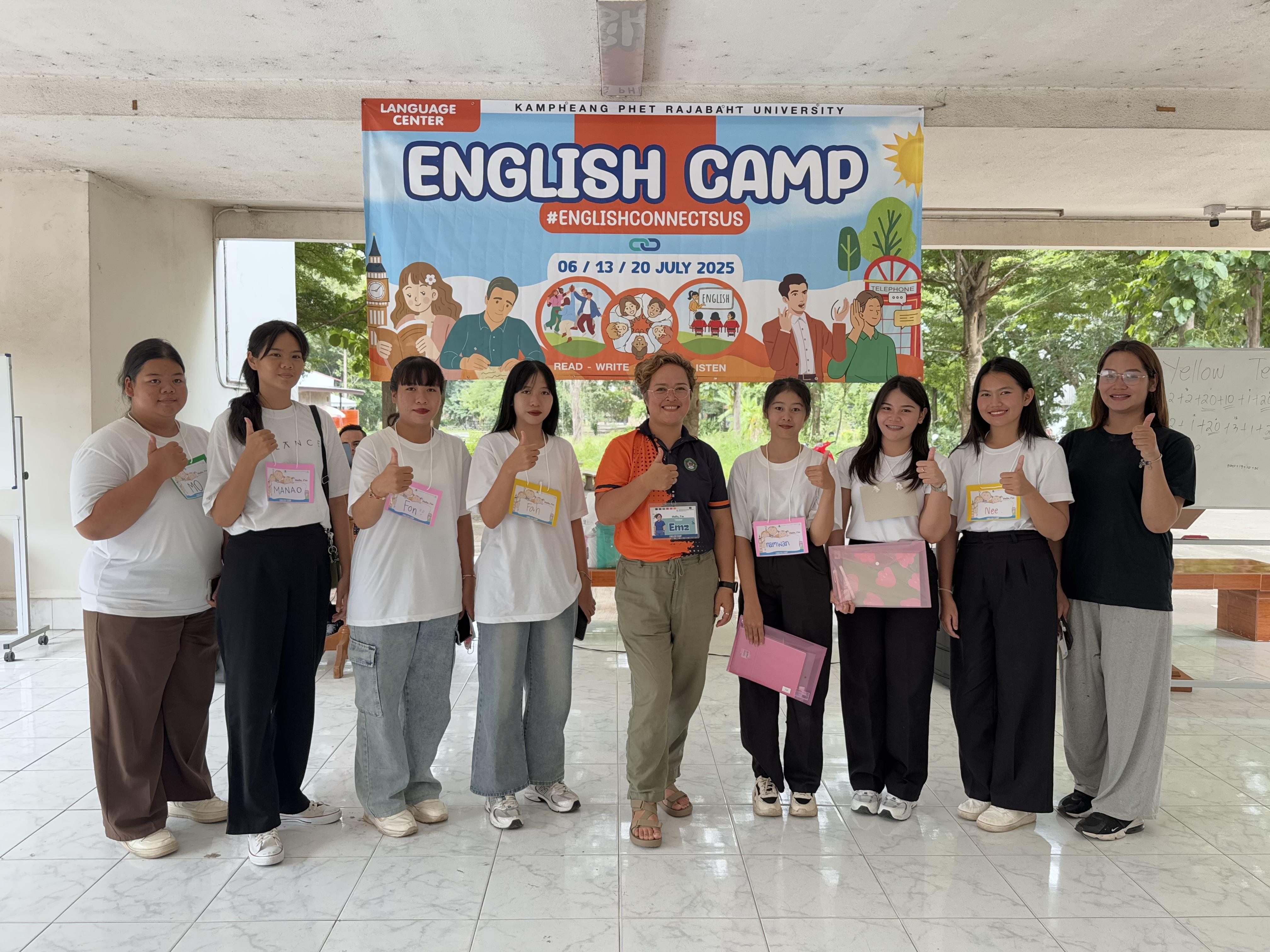 82. English Camp 2025