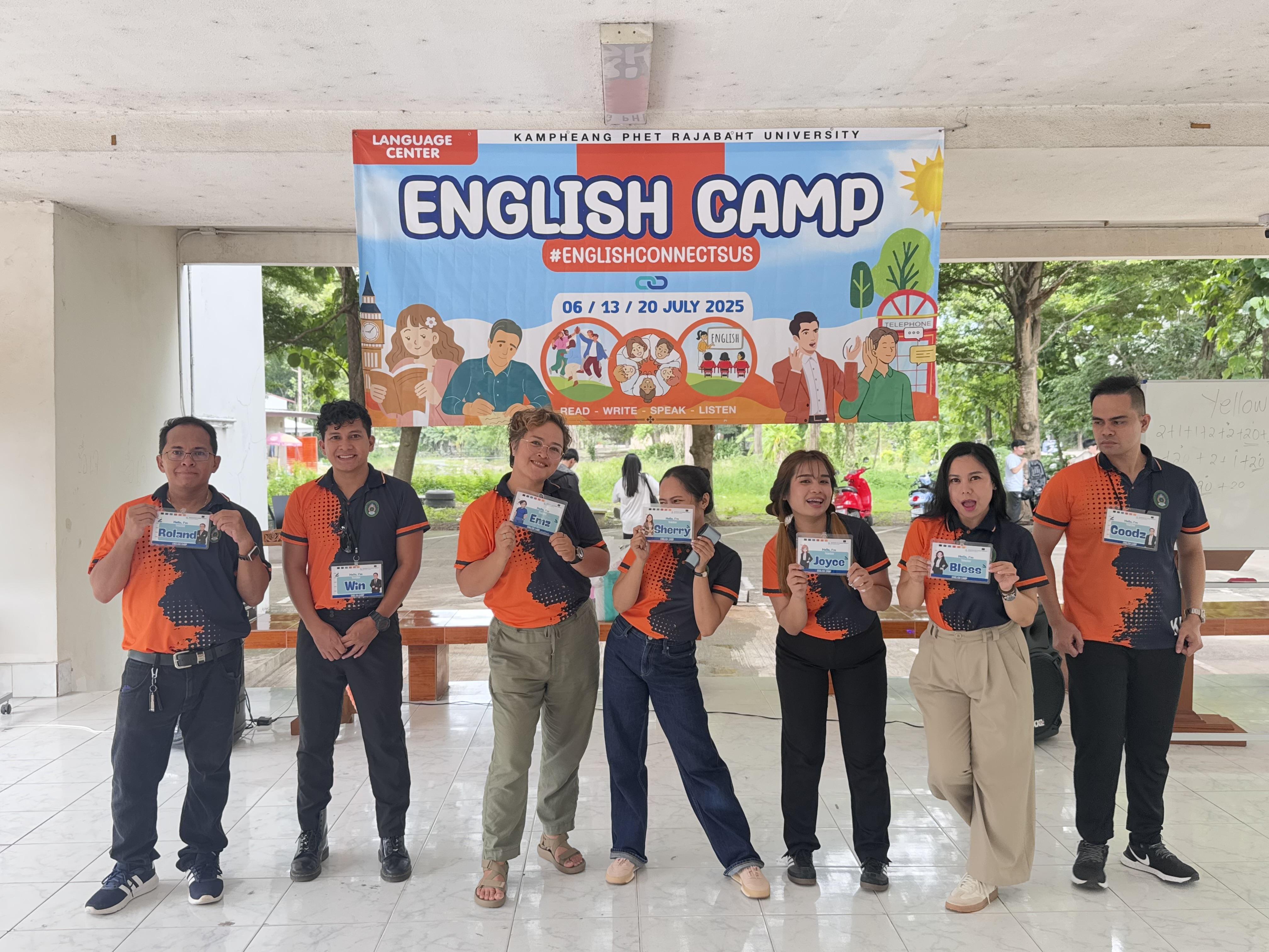 85. English Camp 2025