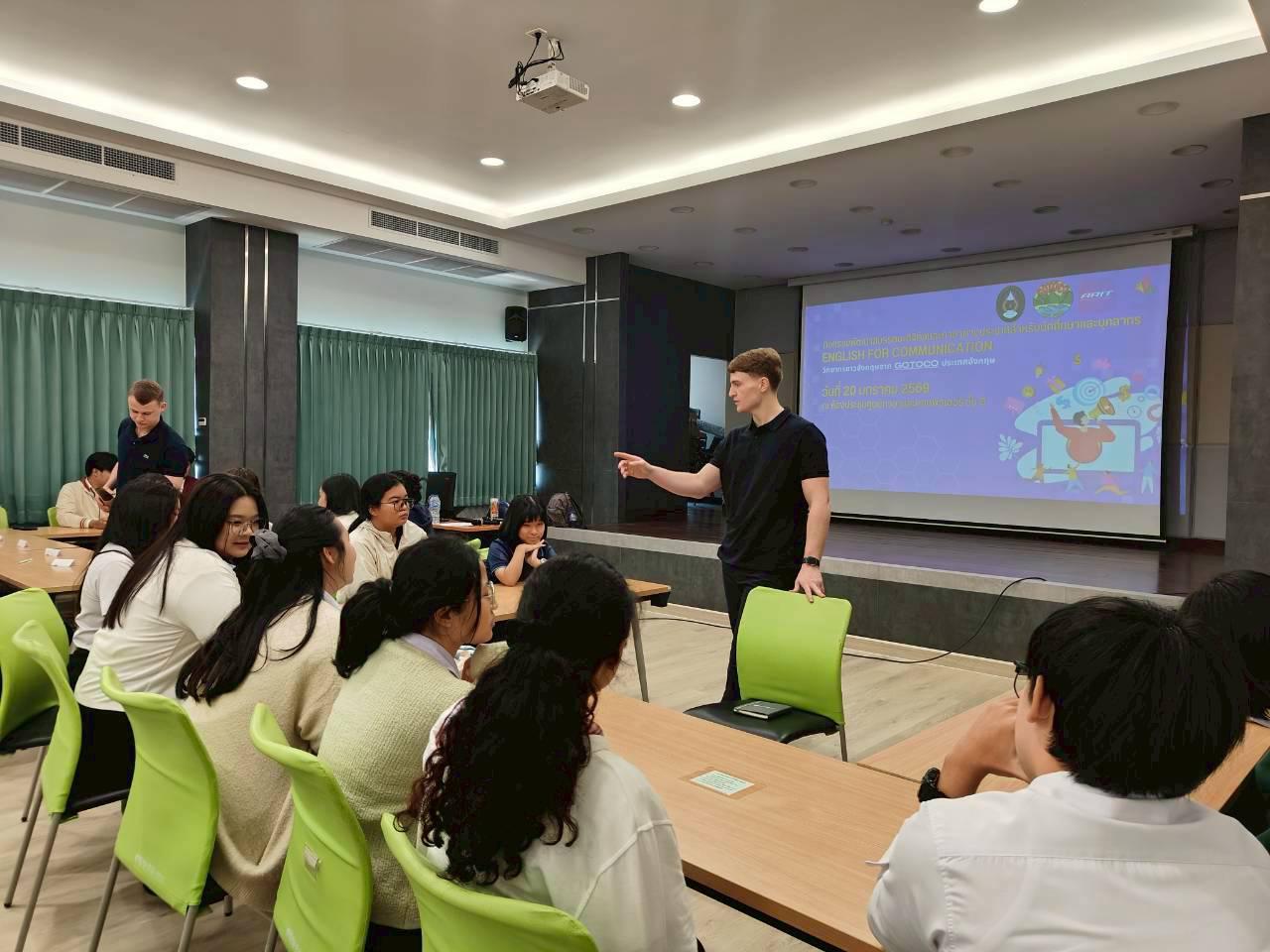 16. มหาวิทยาลัยราชภัฏกำแพงเพชร ยินดีต้อนรับคณะผู้แทนจาก GOTOCO และร่วมทำกิจกรรมEnglish for Communication