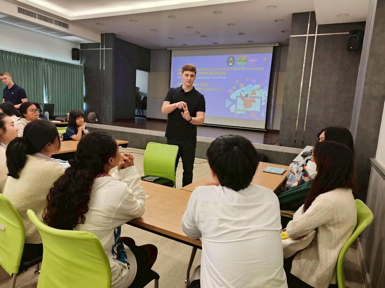 17. มหาวิทยาลัยราชภัฏกำแพงเพชร ยินดีต้อนรับคณะผู้แทนจาก GOTOCO และร่วมทำกิจกรรมEnglish for Communication