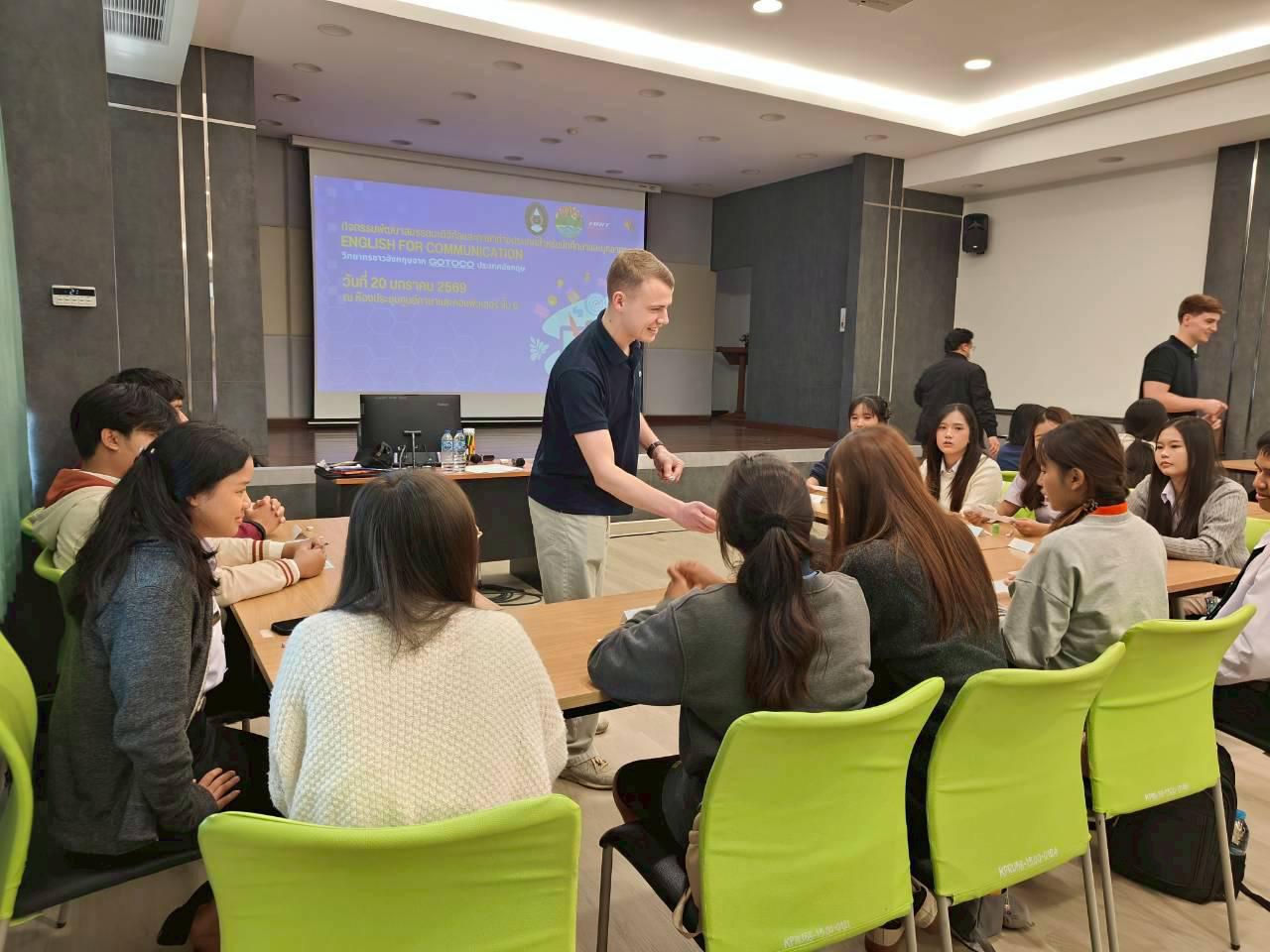 20. มหาวิทยาลัยราชภัฏกำแพงเพชร ยินดีต้อนรับคณะผู้แทนจาก GOTOCO และร่วมทำกิจกรรมEnglish for Communication