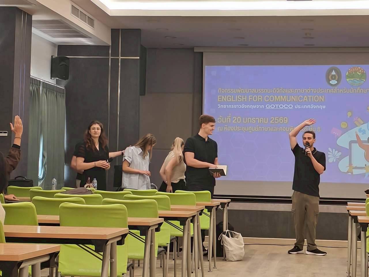 25. มหาวิทยาลัยราชภัฏกำแพงเพชร ยินดีต้อนรับคณะผู้แทนจาก GOTOCO และร่วมทำกิจกรรมEnglish for Communication