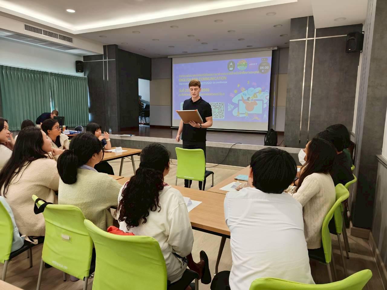 33. มหาวิทยาลัยราชภัฏกำแพงเพชร ยินดีต้อนรับคณะผู้แทนจาก GOTOCO และร่วมทำกิจกรรมEnglish for Communication