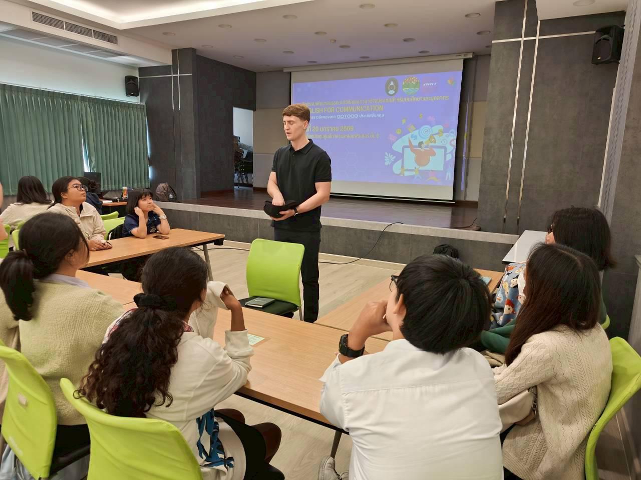 53. มหาวิทยาลัยราชภัฏกำแพงเพชร ยินดีต้อนรับคณะผู้แทนจาก GOTOCO และร่วมทำกิจกรรมEnglish for Communication