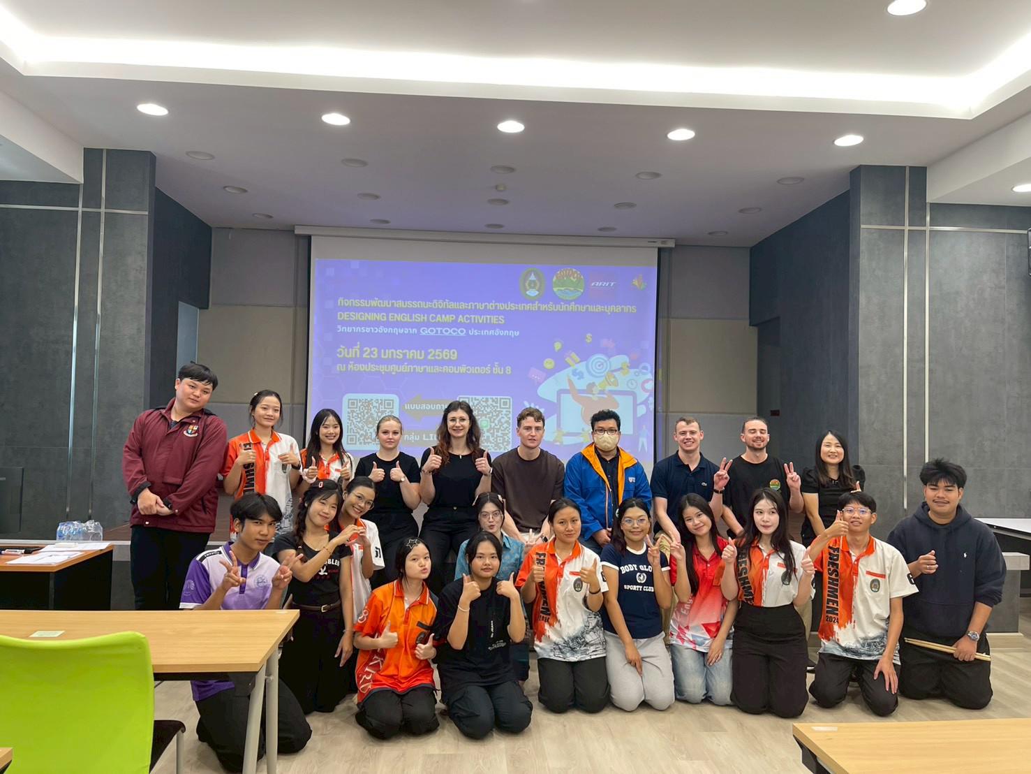 English Camp Program: การพัฒนาทักษะภาษาอังกฤษผ่านกระบวนการเรียนรู้เชิงกิจกรรมอย่างเป็นระบบ