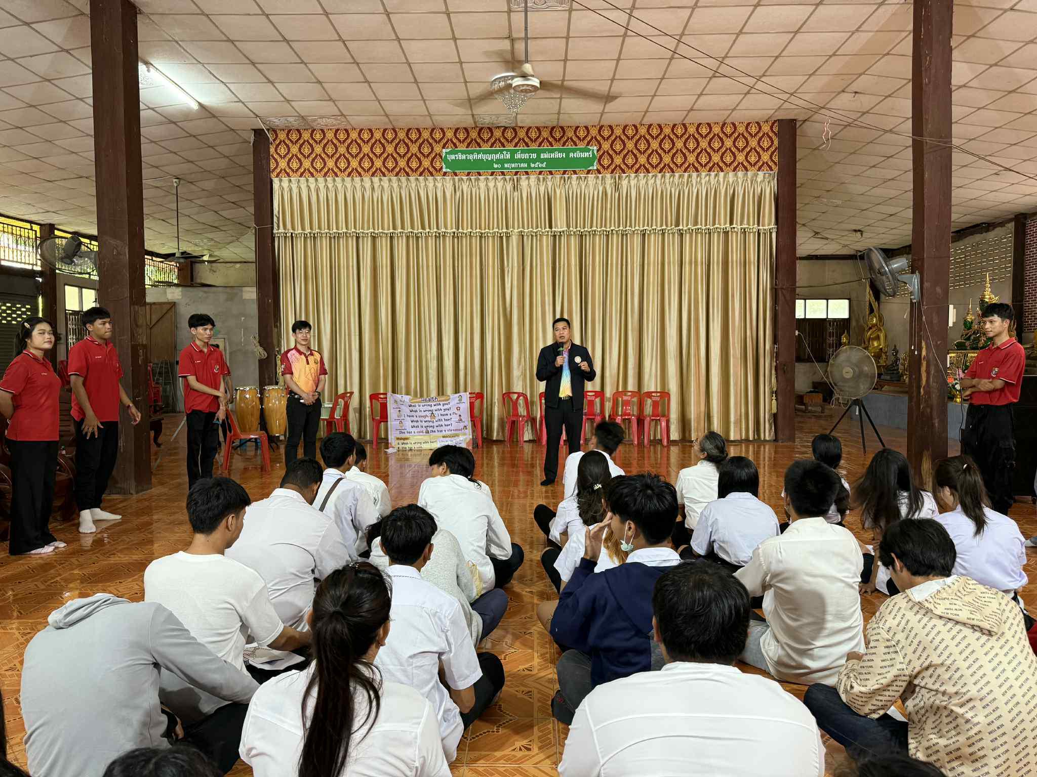 9. โครงการพัฒนาสมรรถนะภาษาอังกฤษเพื่อการยกระดับชุมชนสู่สากล