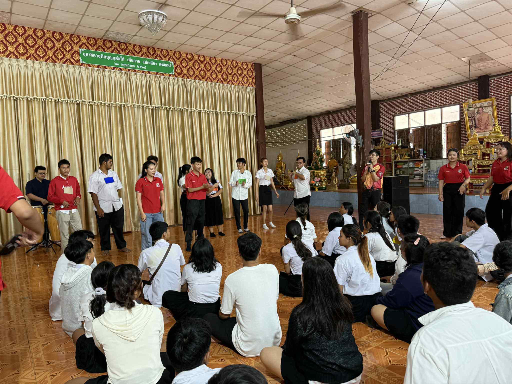 12. โครงการพัฒนาสมรรถนะภาษาอังกฤษเพื่อการยกระดับชุมชนสู่สากล