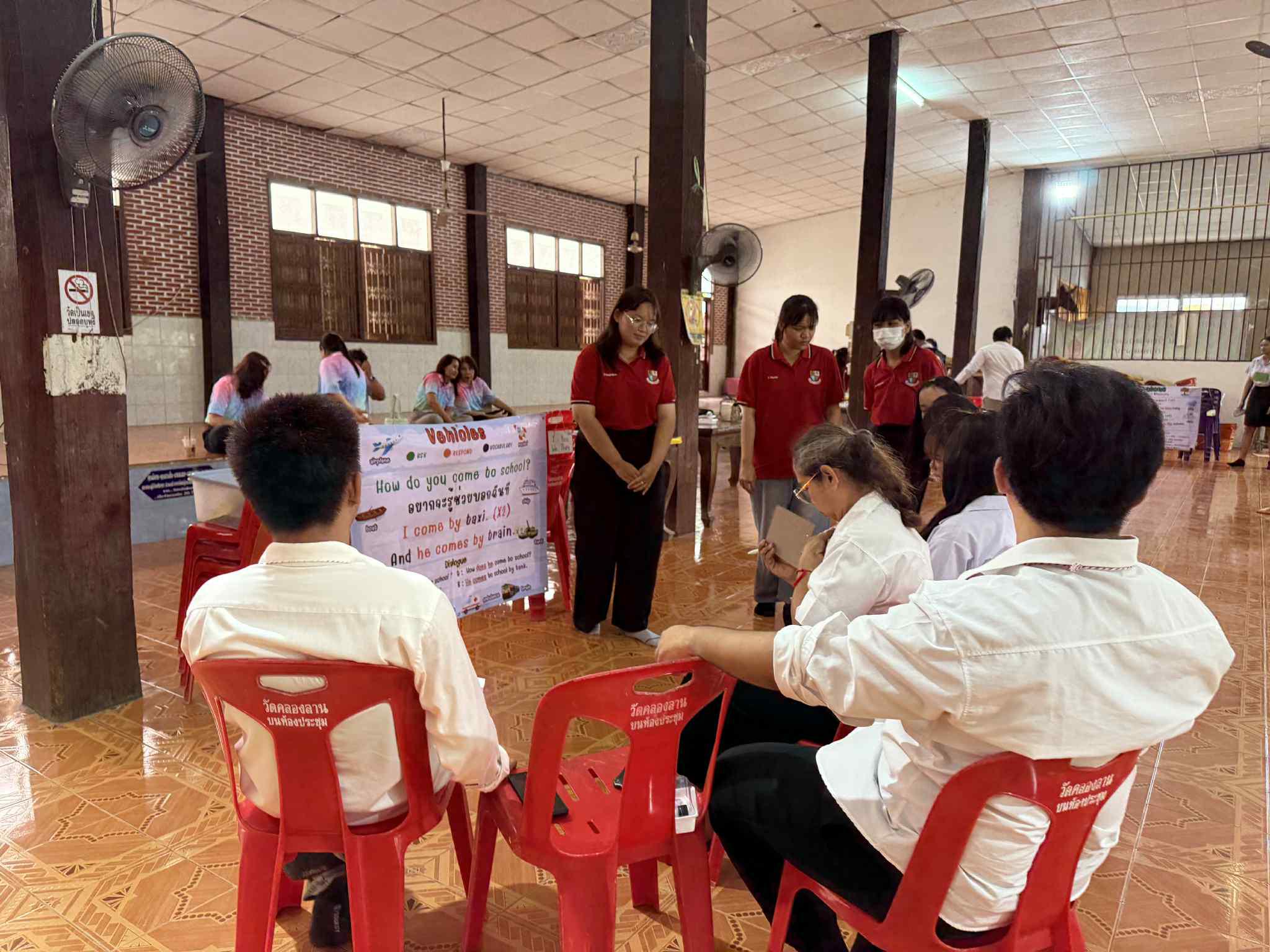 13. โครงการพัฒนาสมรรถนะภาษาอังกฤษเพื่อการยกระดับชุมชนสู่สากล