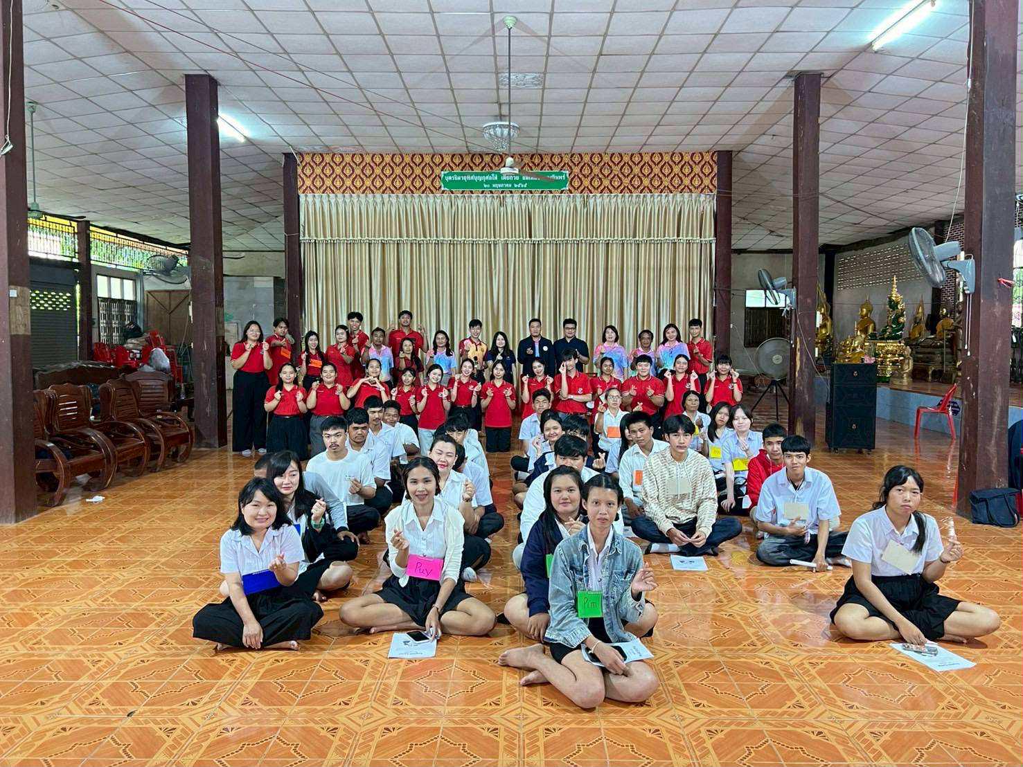 17. โครงการพัฒนาสมรรถนะภาษาอังกฤษเพื่อการยกระดับชุมชนสู่สากล