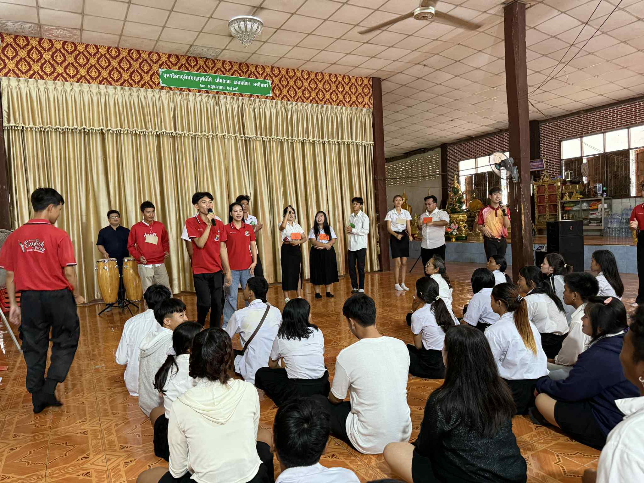 20. โครงการพัฒนาสมรรถนะภาษาอังกฤษเพื่อการยกระดับชุมชนสู่สากล