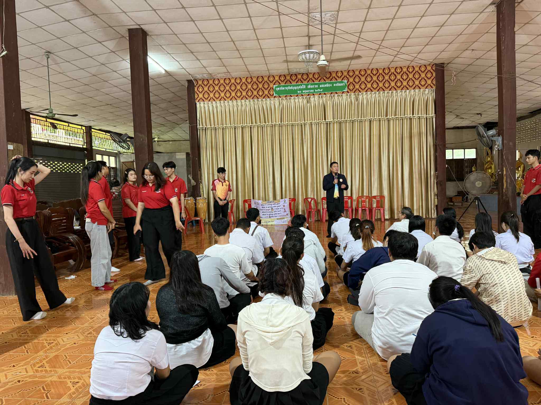 23. โครงการพัฒนาสมรรถนะภาษาอังกฤษเพื่อการยกระดับชุมชนสู่สากล