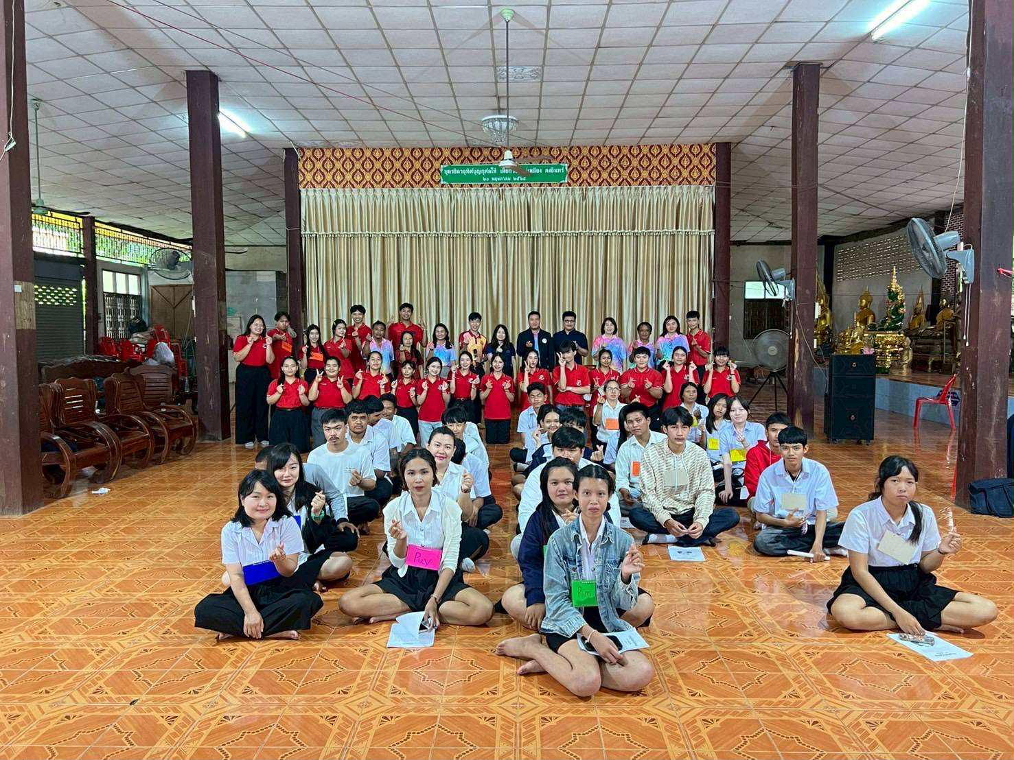 27. โครงการพัฒนาสมรรถนะภาษาอังกฤษเพื่อการยกระดับชุมชนสู่สากล