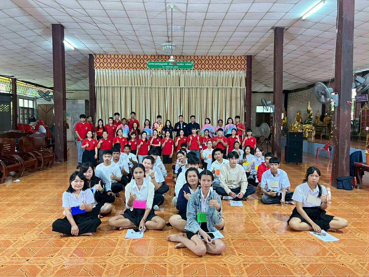 29. โครงการพัฒนาสมรรถนะภาษาอังกฤษเพื่อการยกระดับชุมชนสู่สากล