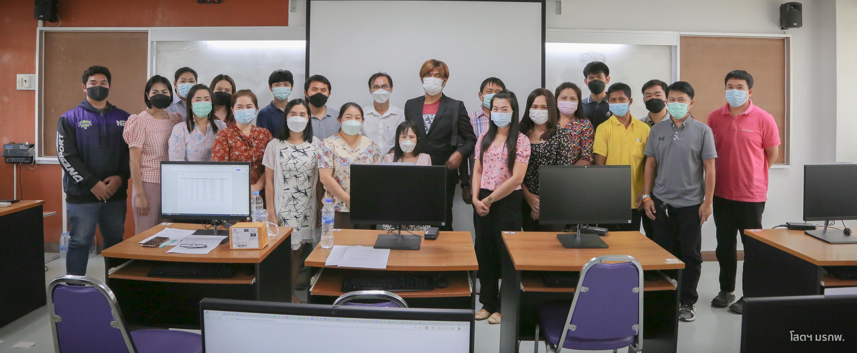 4. กิจกรรมอบรมเชิงปฏิบัติการ เรื่อง Google Data Studio