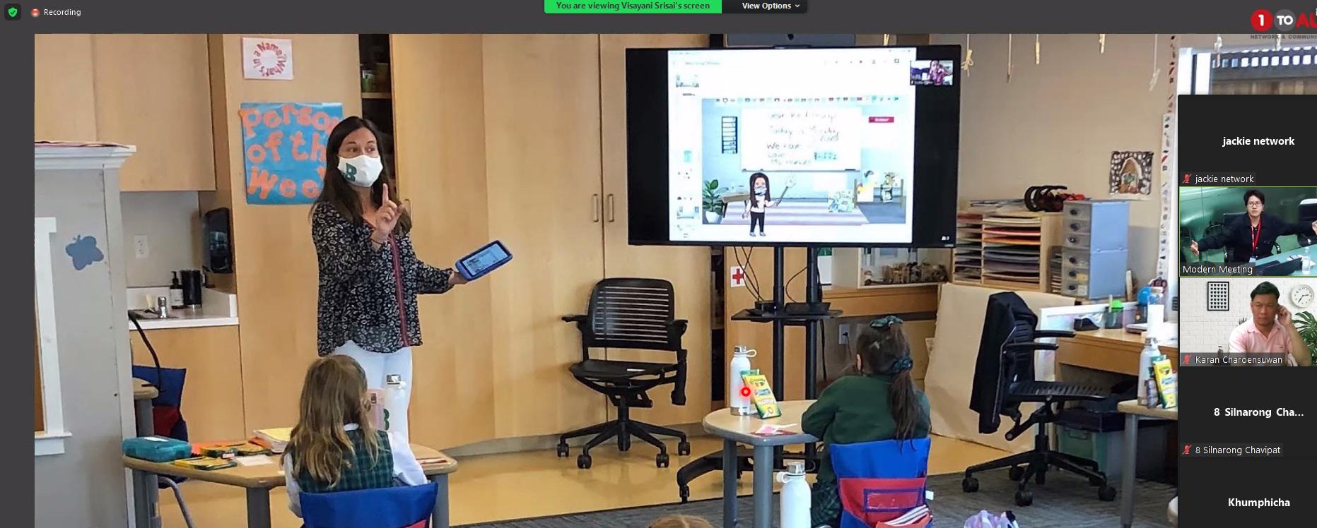 4. อบรมโปรแกรม Zoom