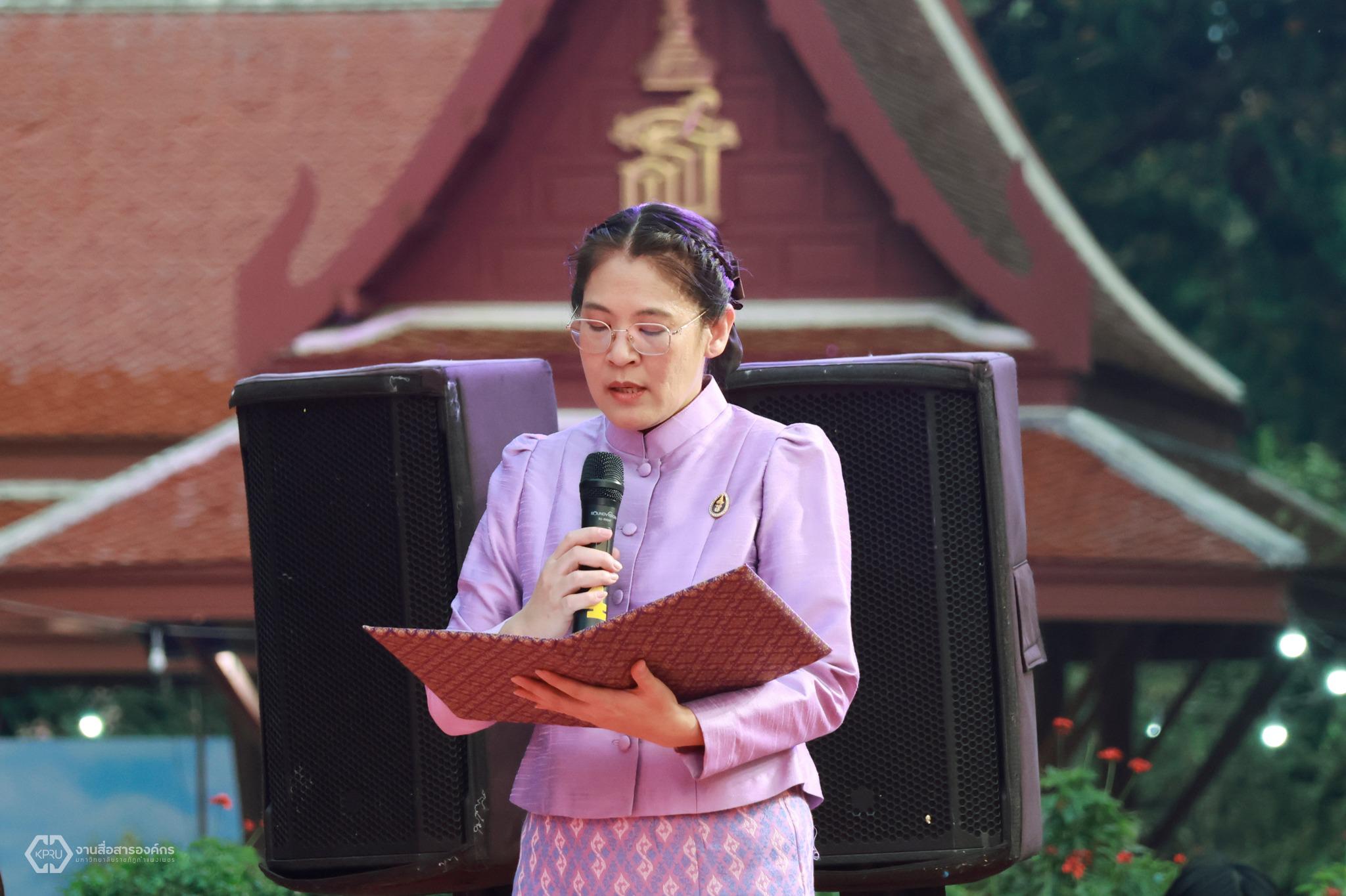 4. วันอนุรักษ์มรดกไทย