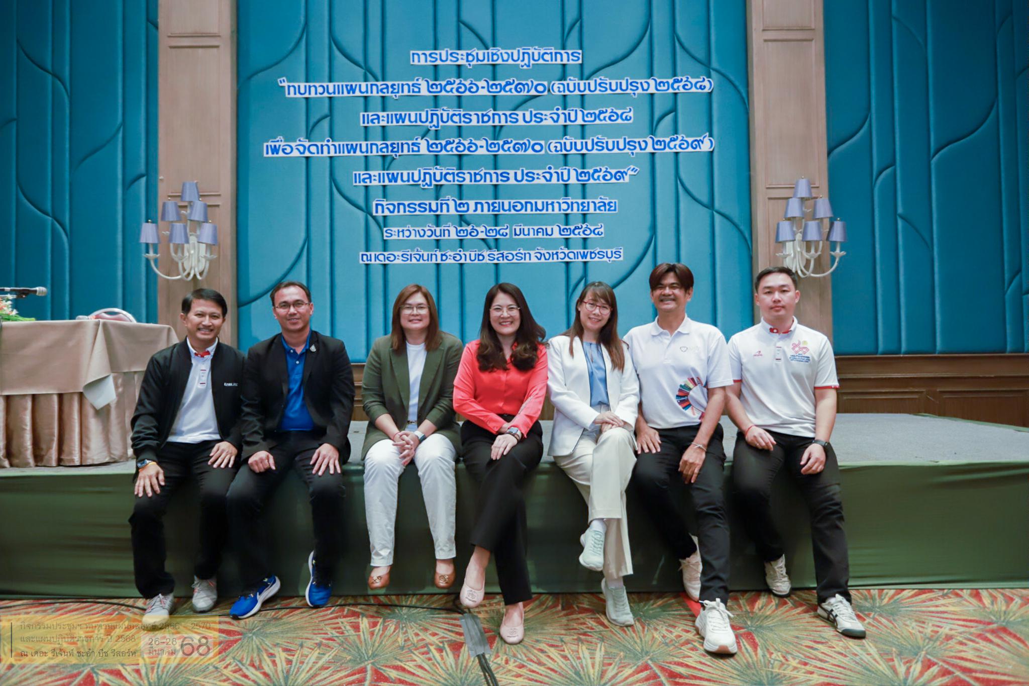 1. ทำแผนภายนอก