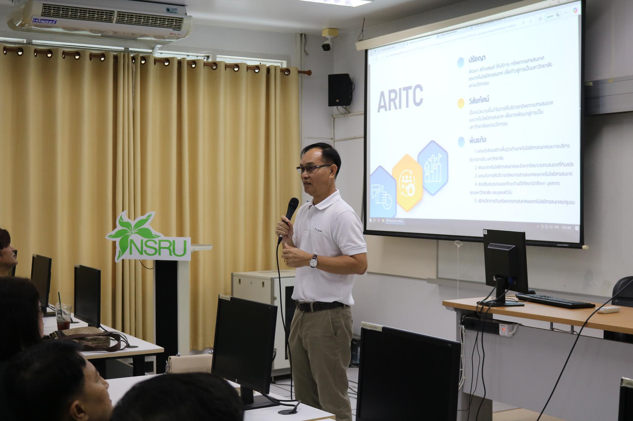 1. ศึกษาดูงาน สำนักวิทยบริการฯ มรภ.นครสวรรค์