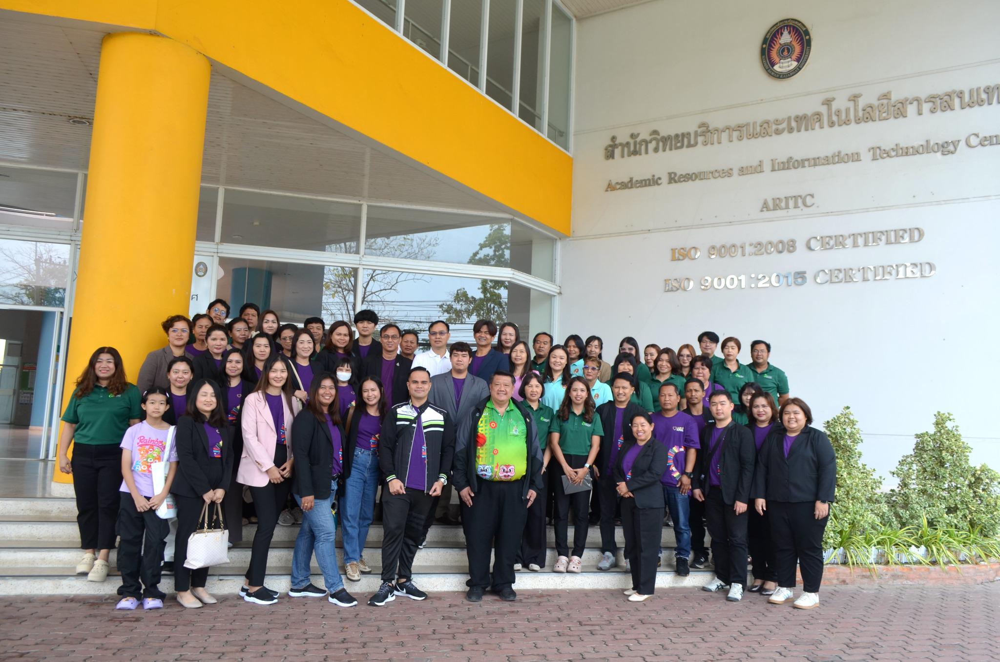 3. ศึกษาดูงาน สำนักวิทยบริการฯ มรภ.นครสวรรค์