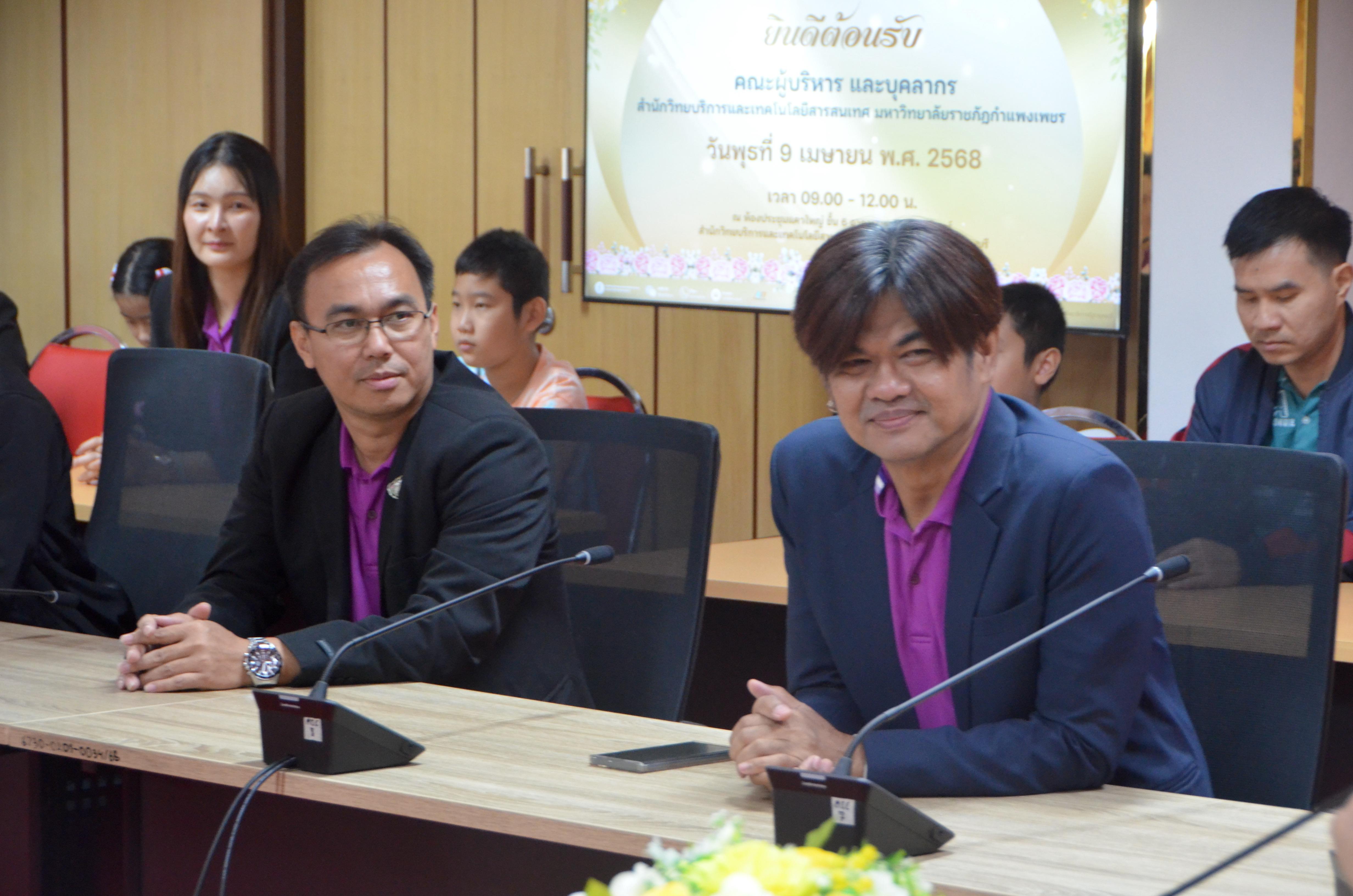 3. ศึกษาดูงาน สำนักวิทยบริการฯ มรภ.กาญจนบุรี