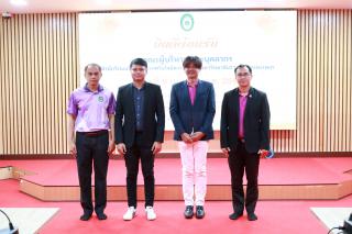 ศึกษาดูงาน 2568 สำนักวิทยบริการและเทคโนโลยีสารสนเทศ มหาวิทยาลัยราชภัฏกาญจนบุรี