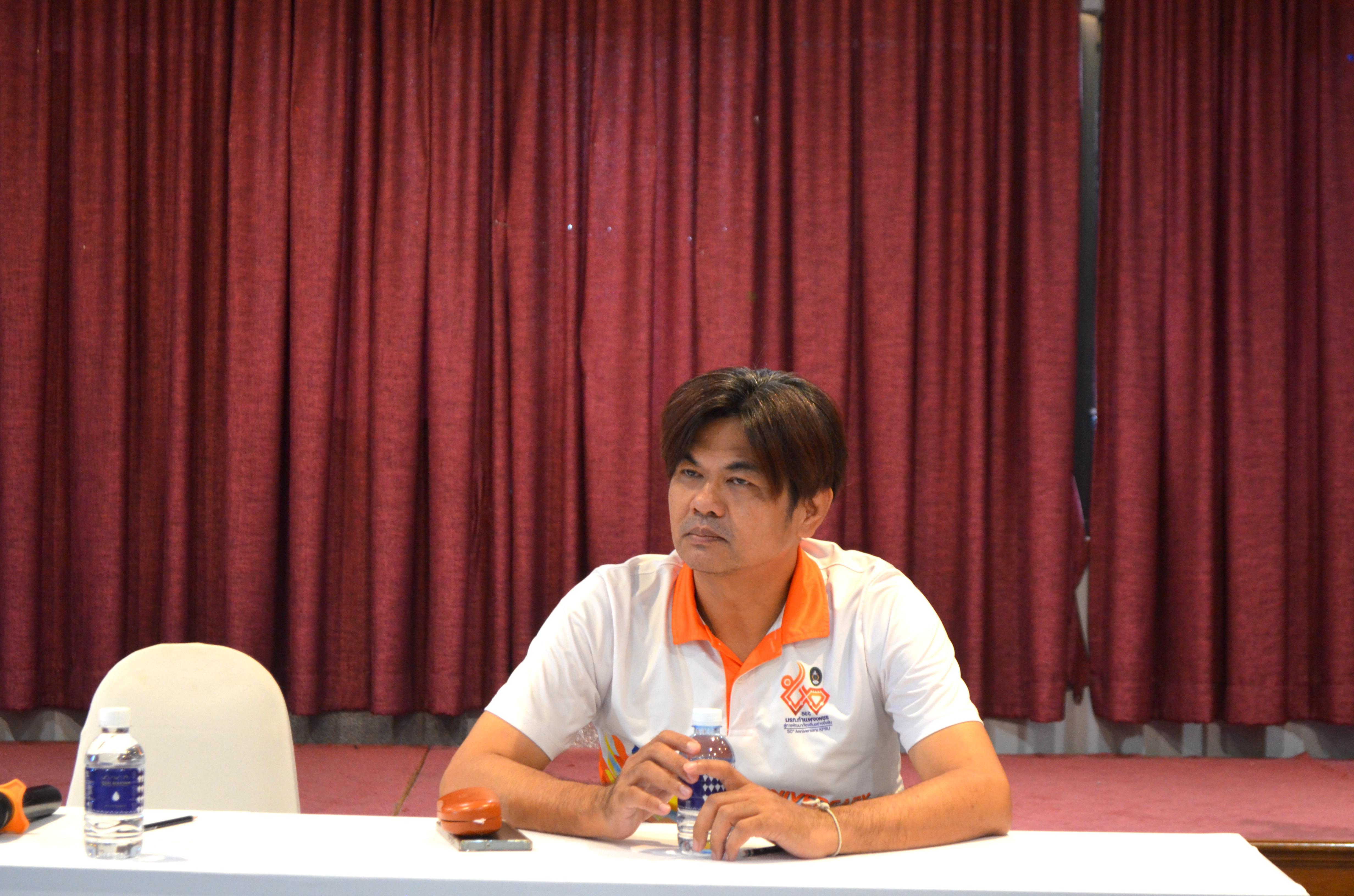 2. การประชุมจัดทำแผนกลยุทธ์ 2566-2570