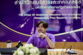3. เตรียมความพร้อมจัดงานนิทรรศการวิชาการ