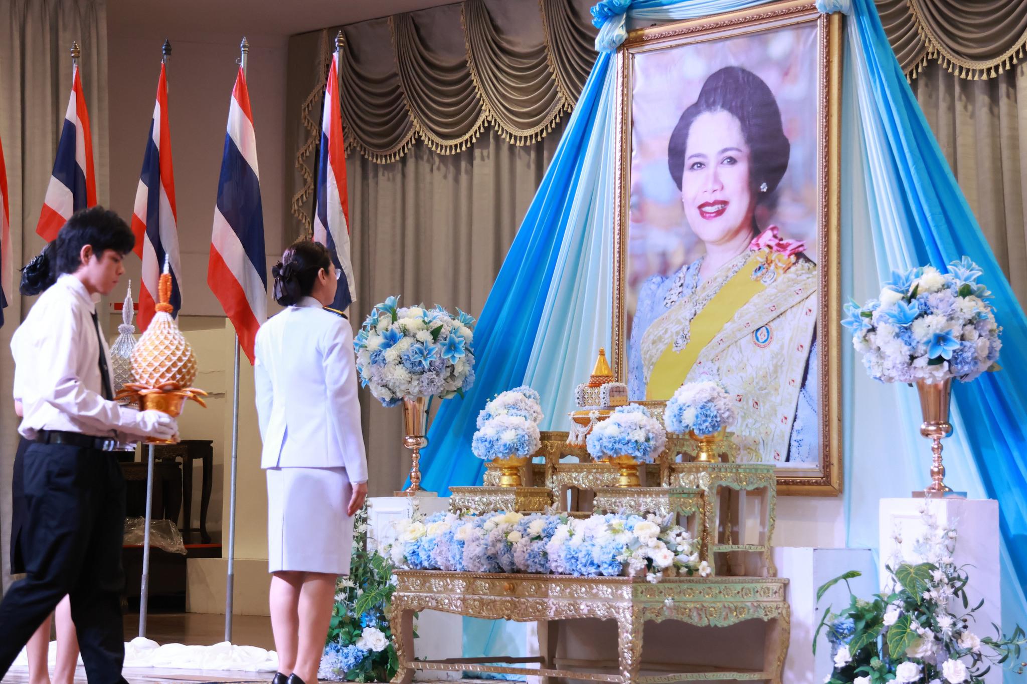 2. พิธีเฉลิมพระเกียรติ สมเด็จพระนางเจ้าสิริกิติ์ พระบรมราชินีนาถ พระบรมราชชนนีพันปีหลวง เนื่องในโอกาสวันเฉลิมพระชนมพรรษา วันที่ 12 สิงหาคม 2568