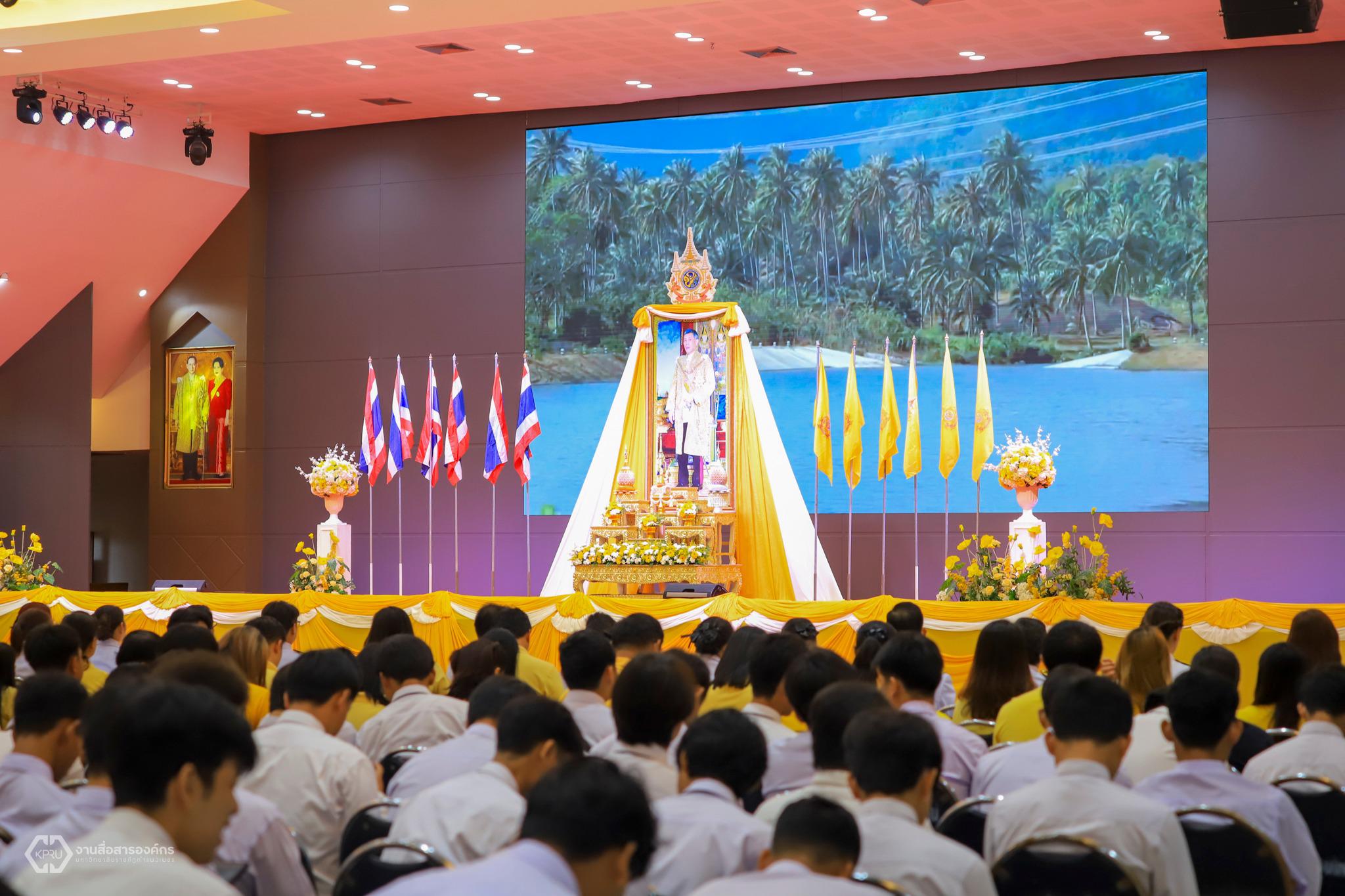 5. พิธีเฉลิมพระเกียรติพระบาทสมเด็จพระเจ้าอยู่หัว เนื่องในโอกาสวันเฉลิมพระชนมพรรษา 28 กรกฎาคม 2568 และกิจกรรมจิตอาสาบำเพ็ญสาธารณประโยชน์ Big Cleaning Day