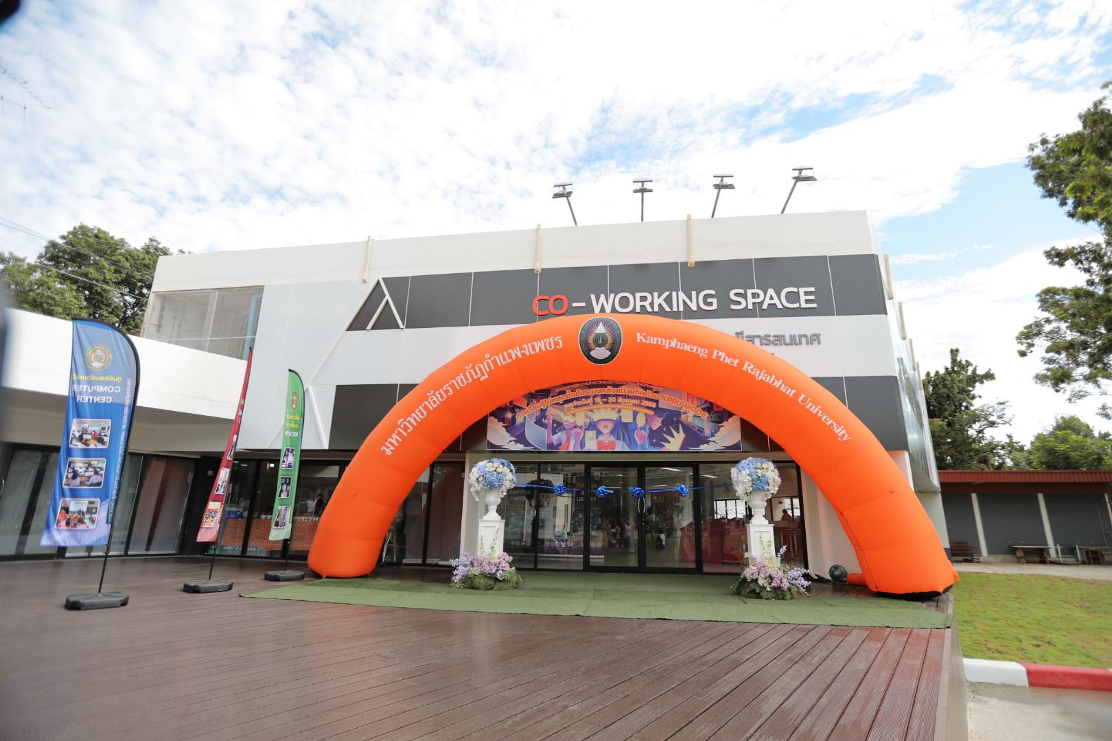 1. สัปดาห์ห้องสมุด