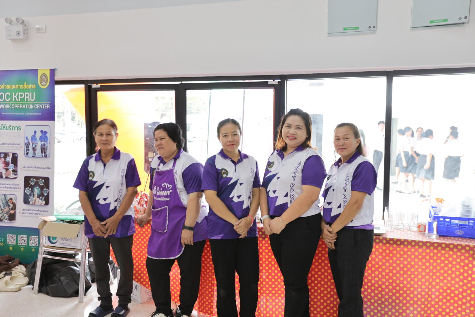 นิทรรศการวิชาการ สำนักวิทยบริการและเทคโนโลยีสารสนเทศ มหาวิทยาลัยราชภัฏกำแพงเพชร ภายใต้หัวข้อ “การเรียนรู้ไม่หยุดยั้งกับระบบคลังหน่วยกิตด้วย KPRU MOOC” ประจำปี 2568