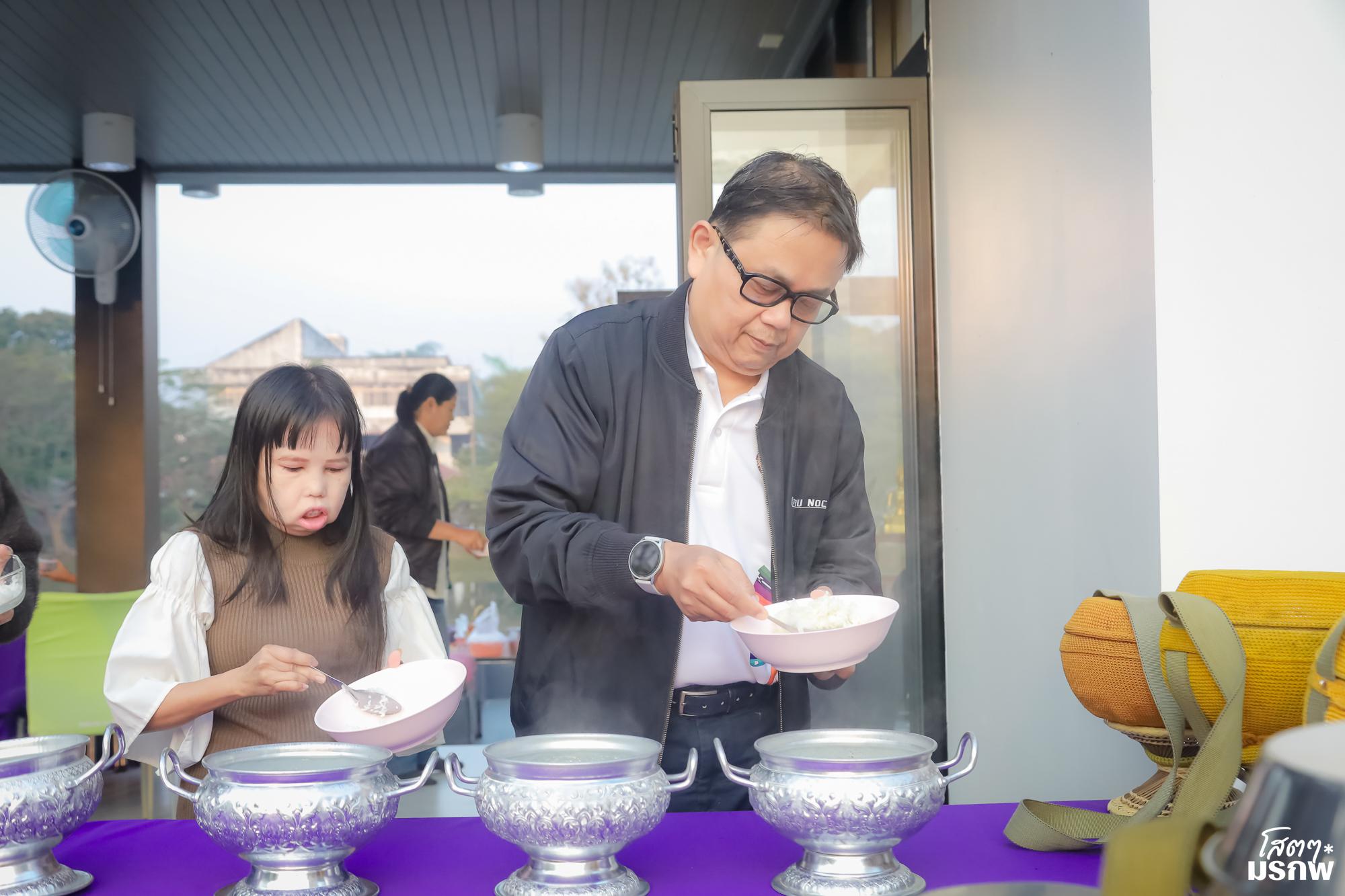 3. ปีใหม่ ประจำปี 2569