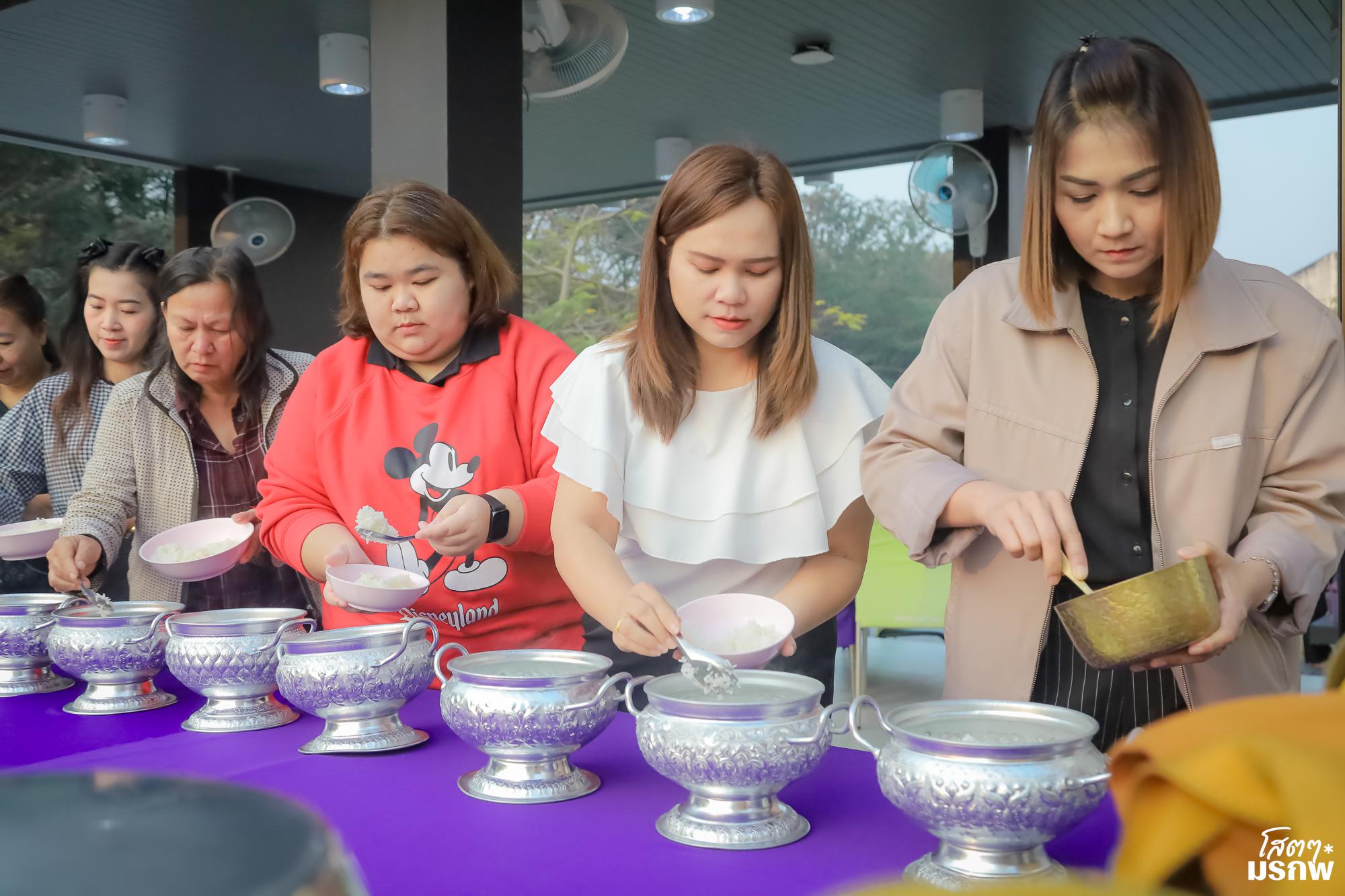 4. ปีใหม่ ประจำปี 2569