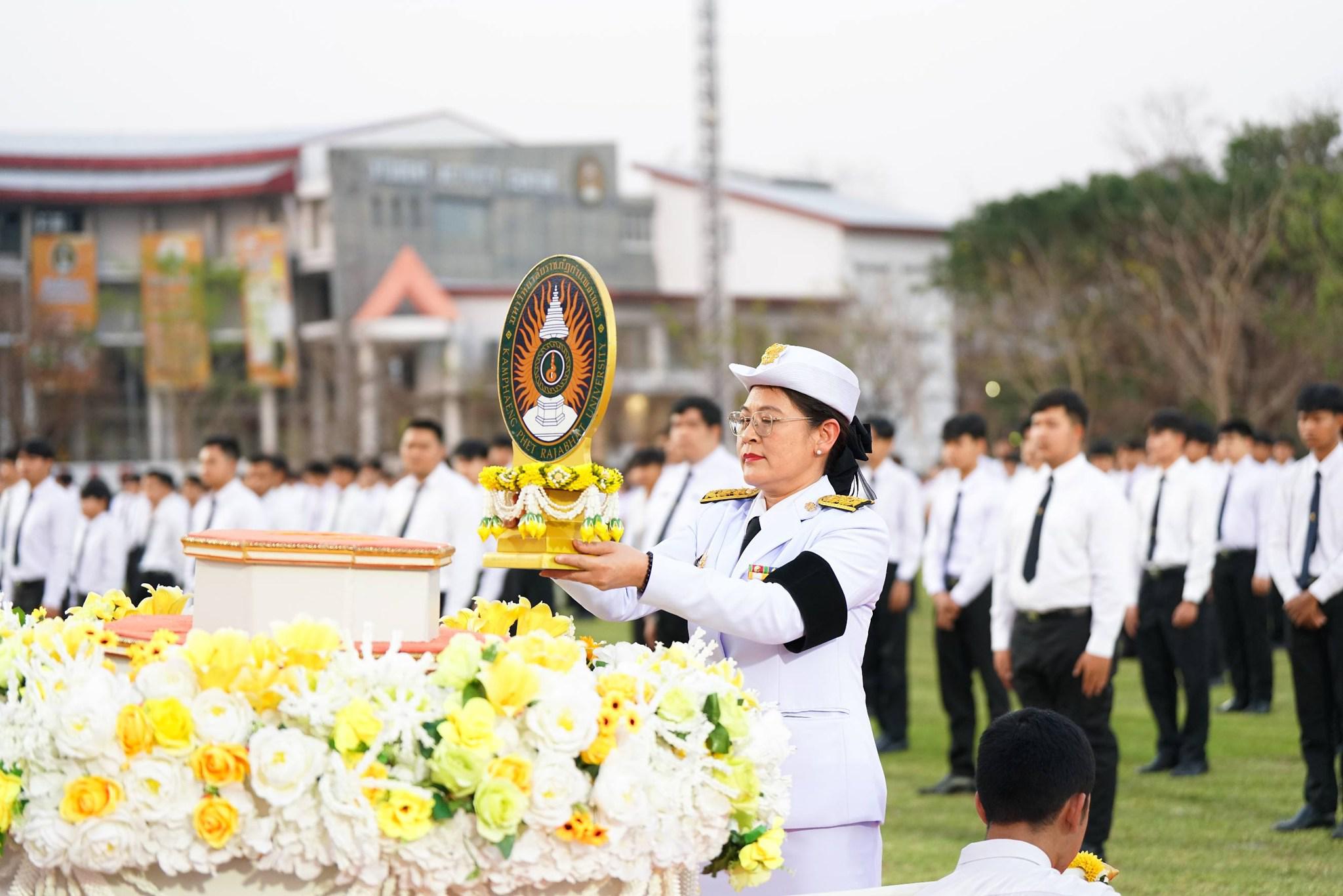 14 กุมภาพันธ์ “วันราชภัฏ” ประจำปี 2569