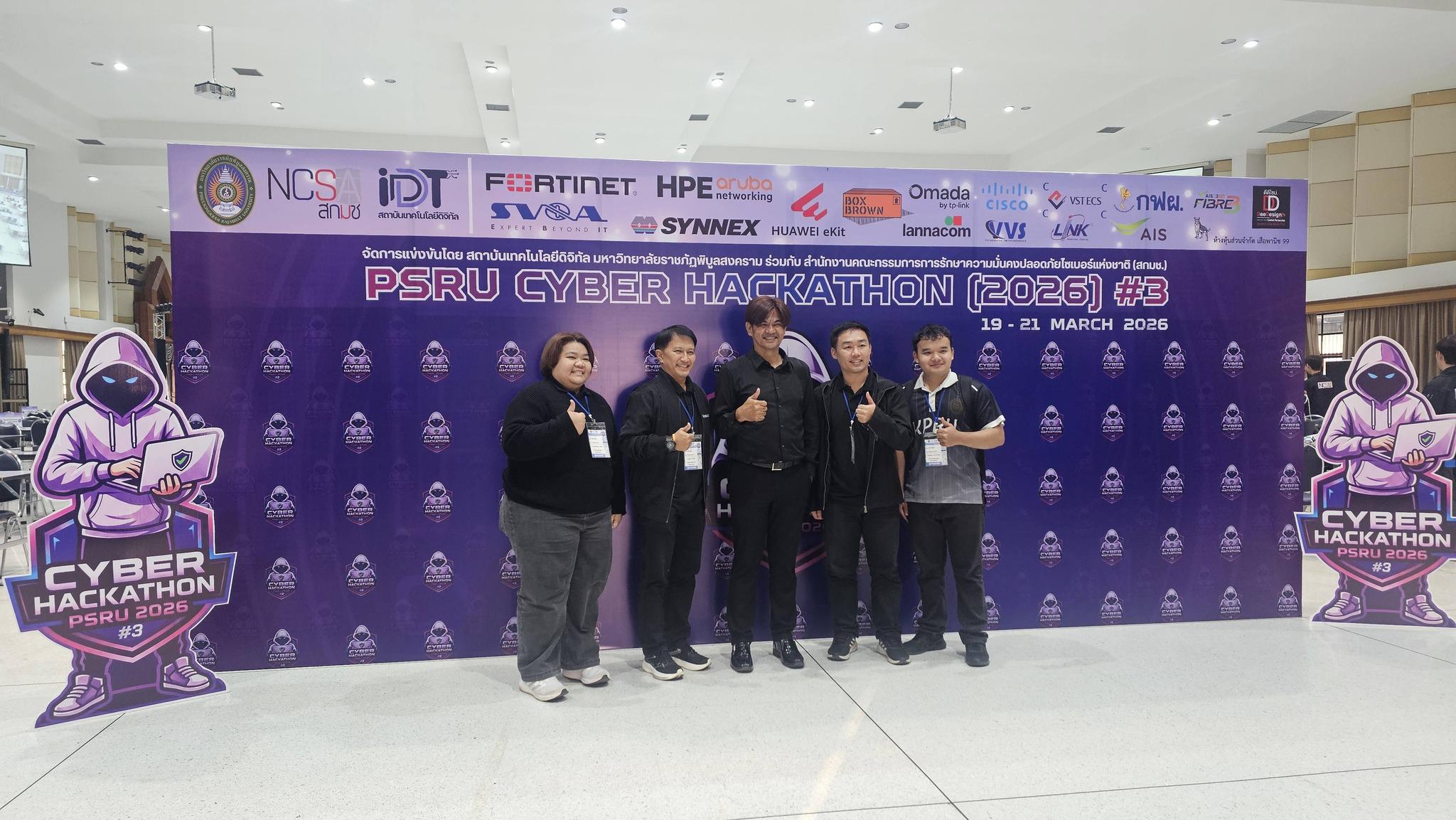 2. Hackathon 2026