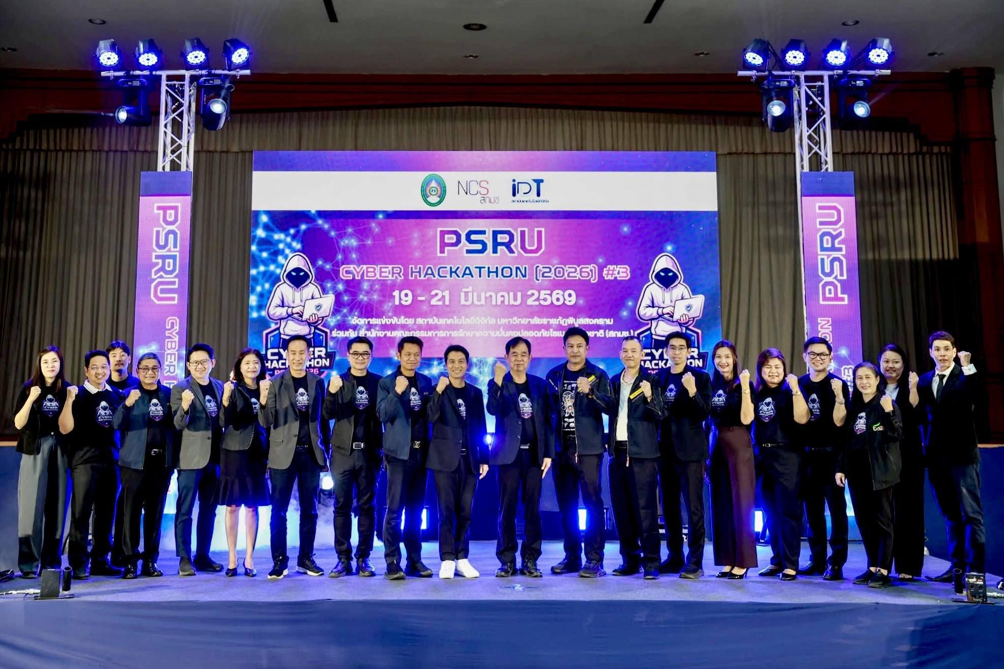 3. Hackathon 2026